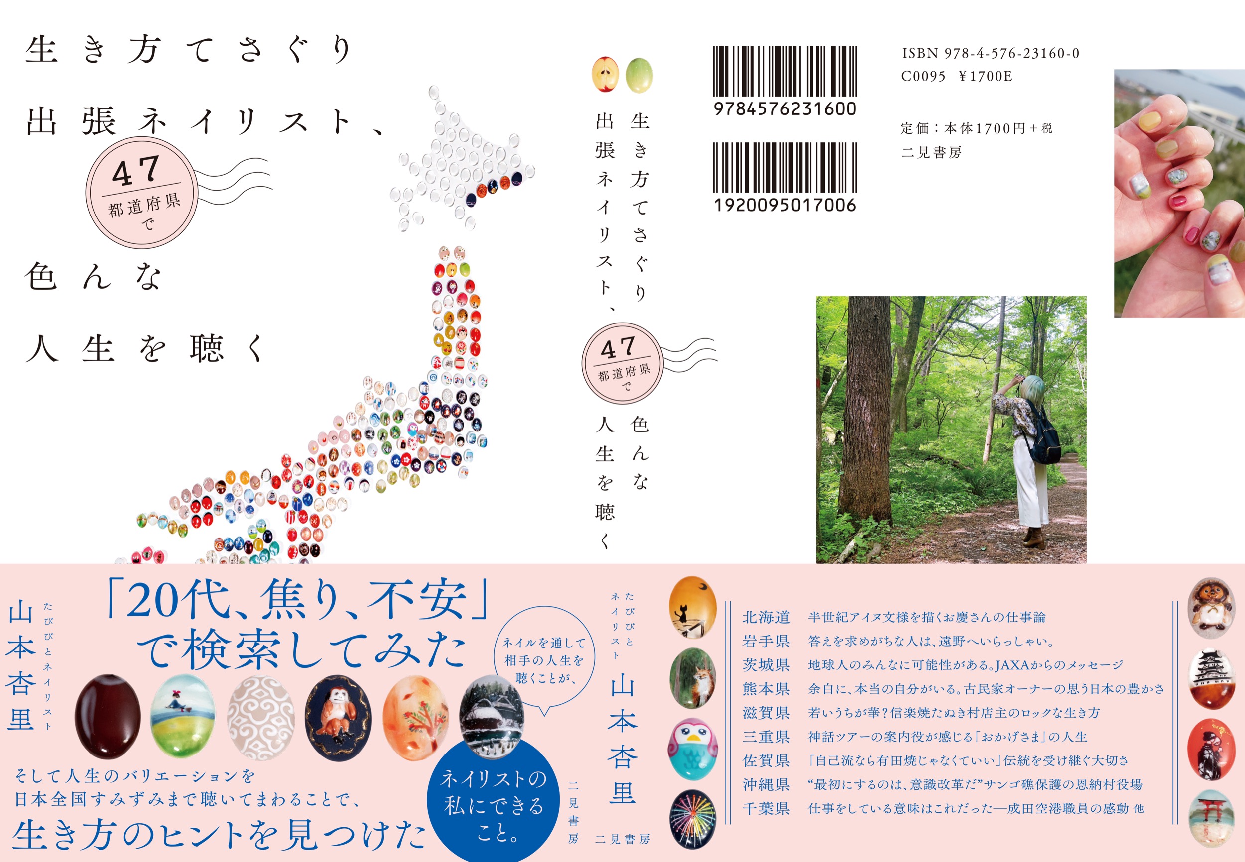 サムネイル画像3