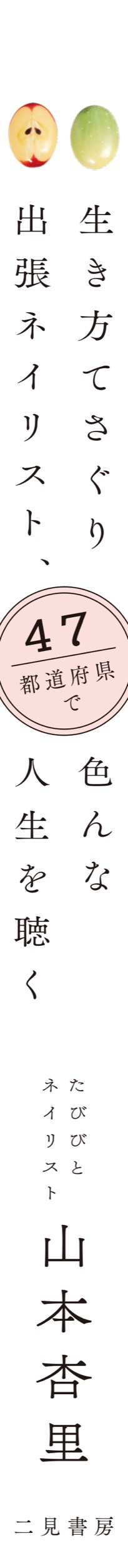 サムネイル画像5