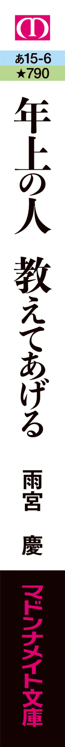 サムネイル画像4