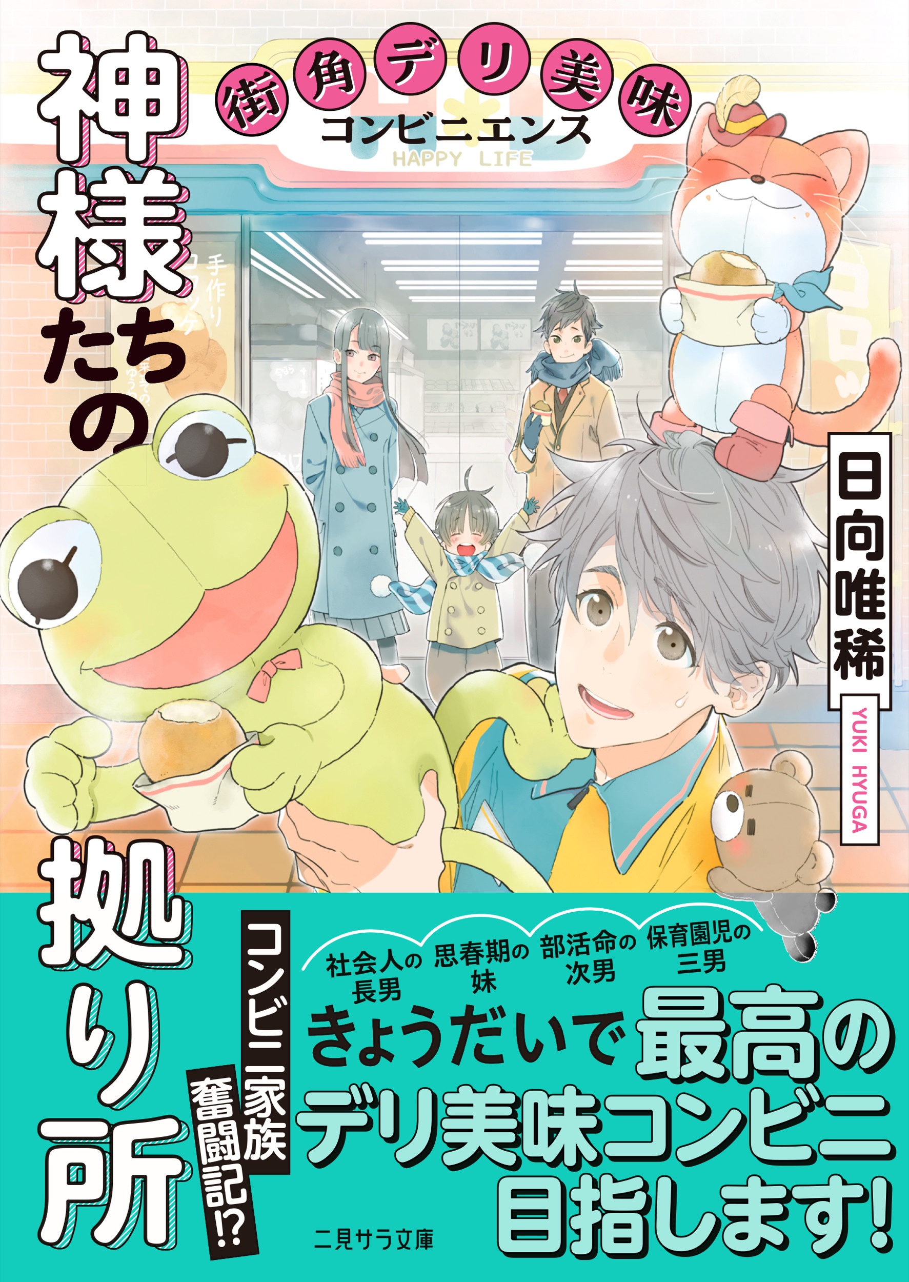 サムネイル画像1