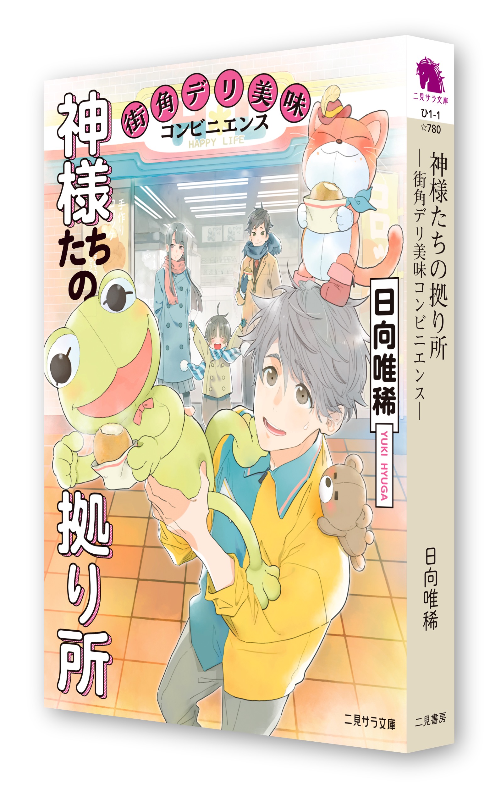 サムネイル画像2