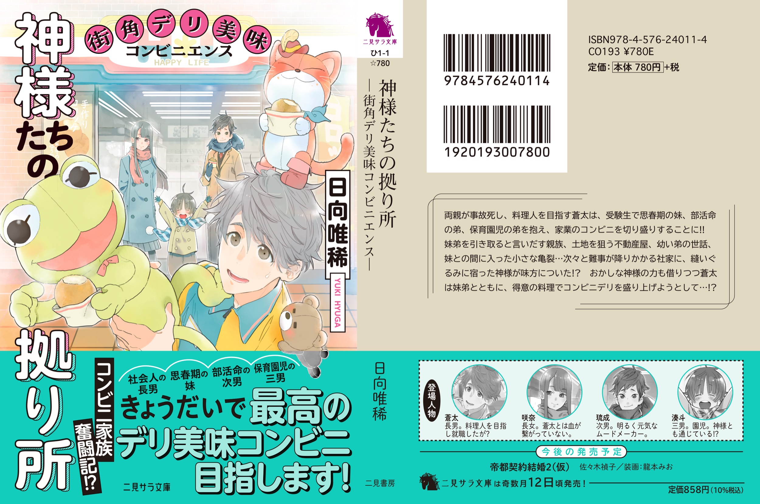 サムネイル画像3
