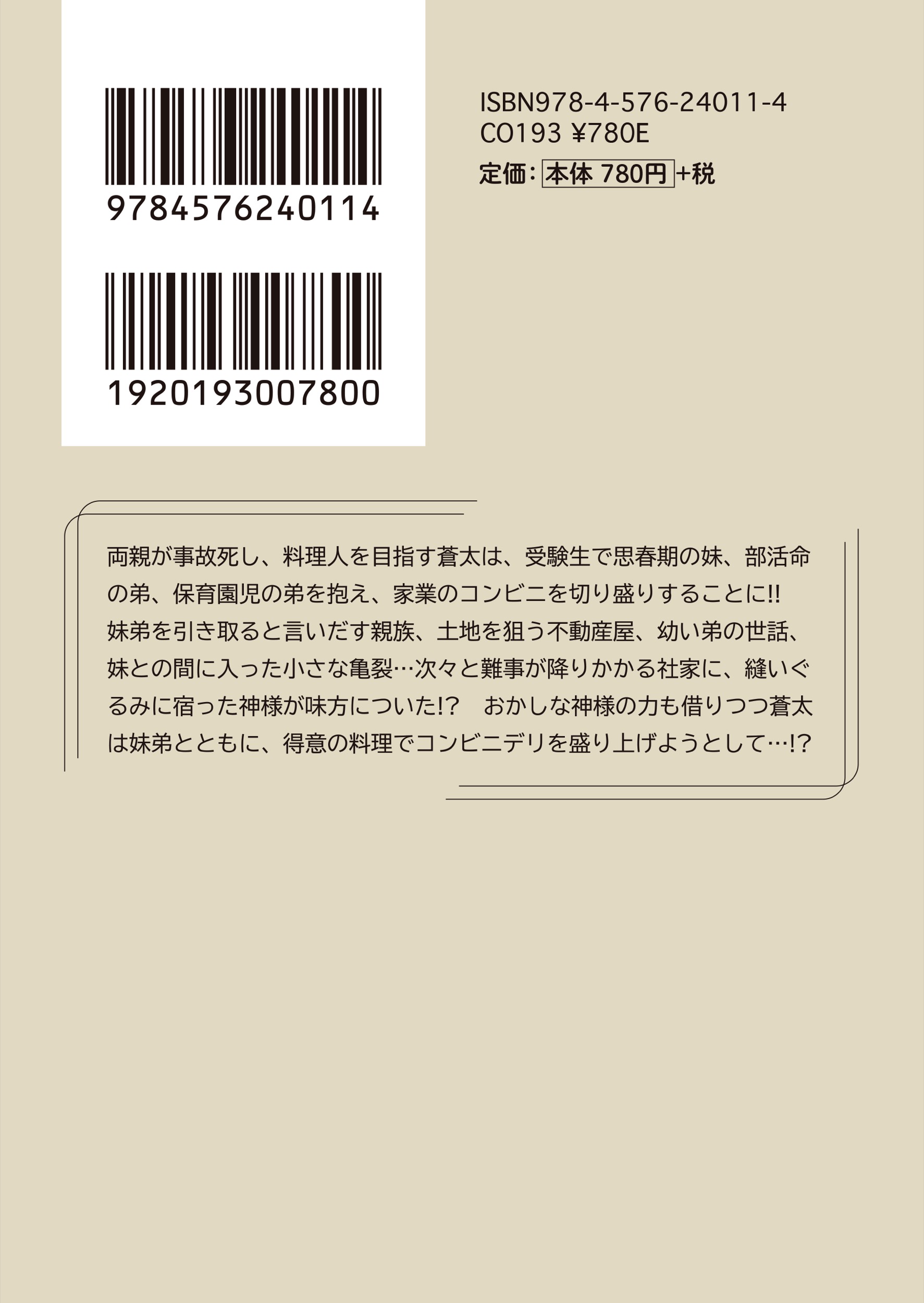 サムネイル画像4