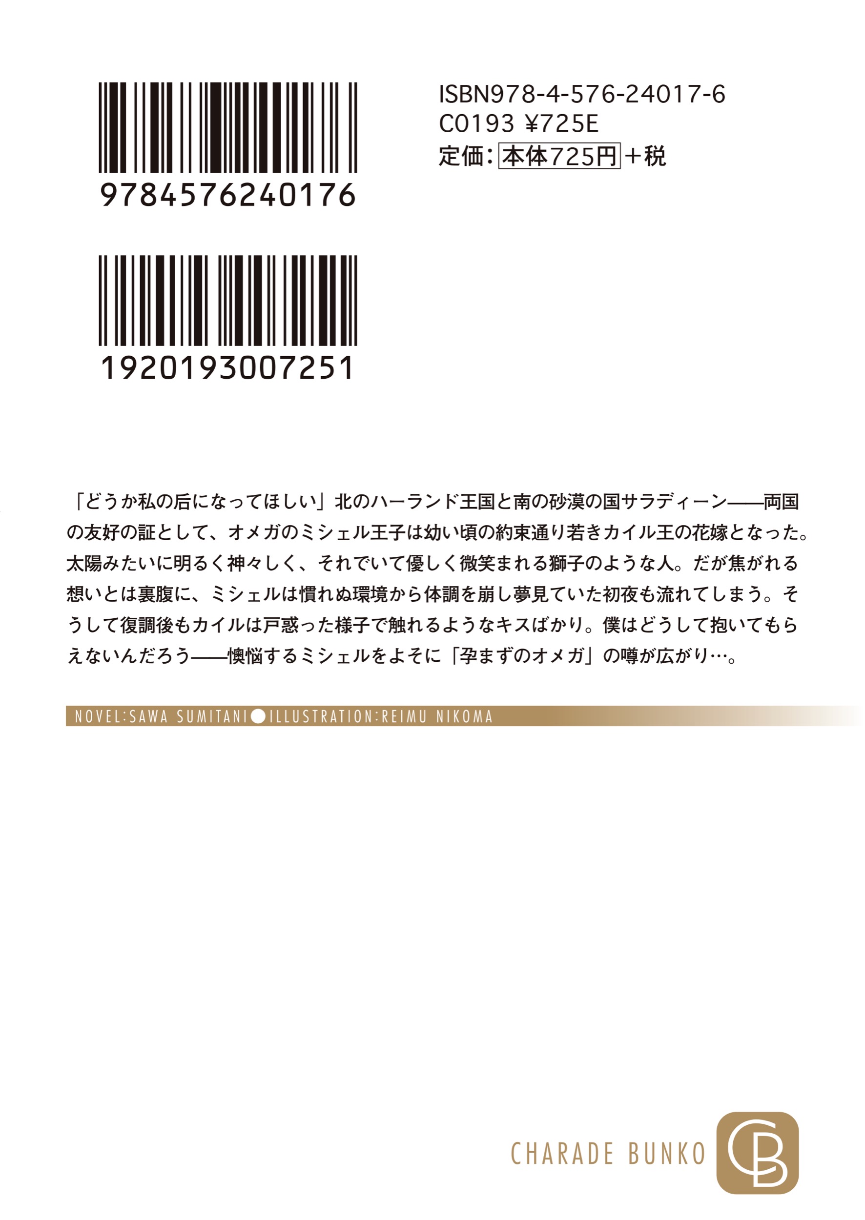 サムネイル画像4