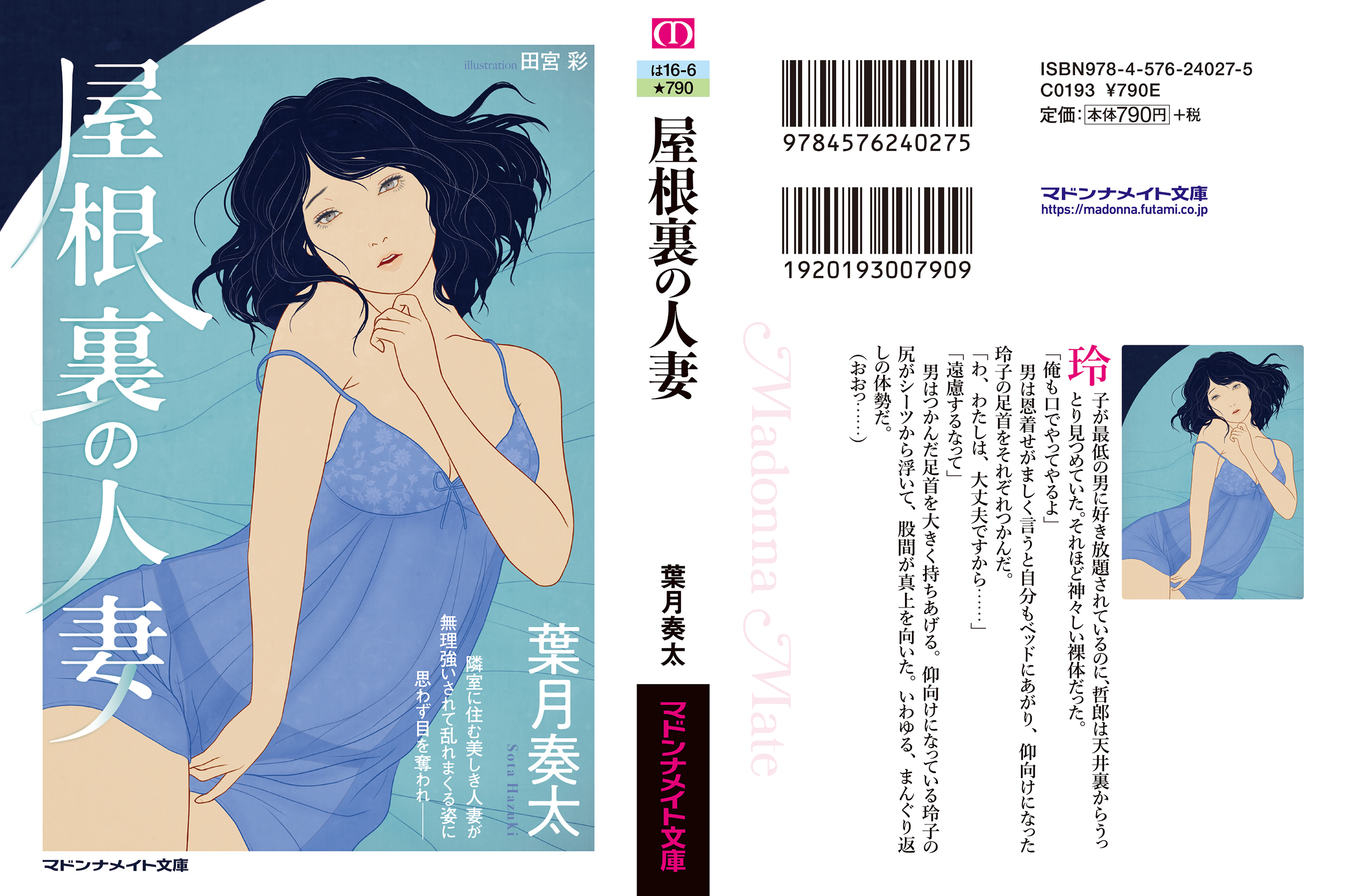サムネイル画像2
