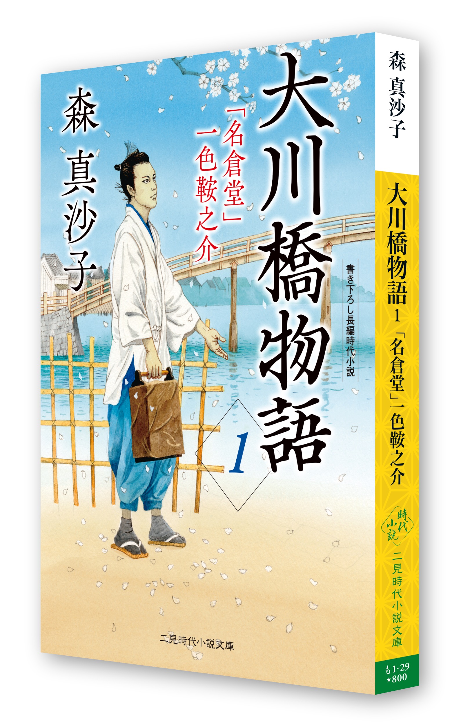 サムネイル画像1
