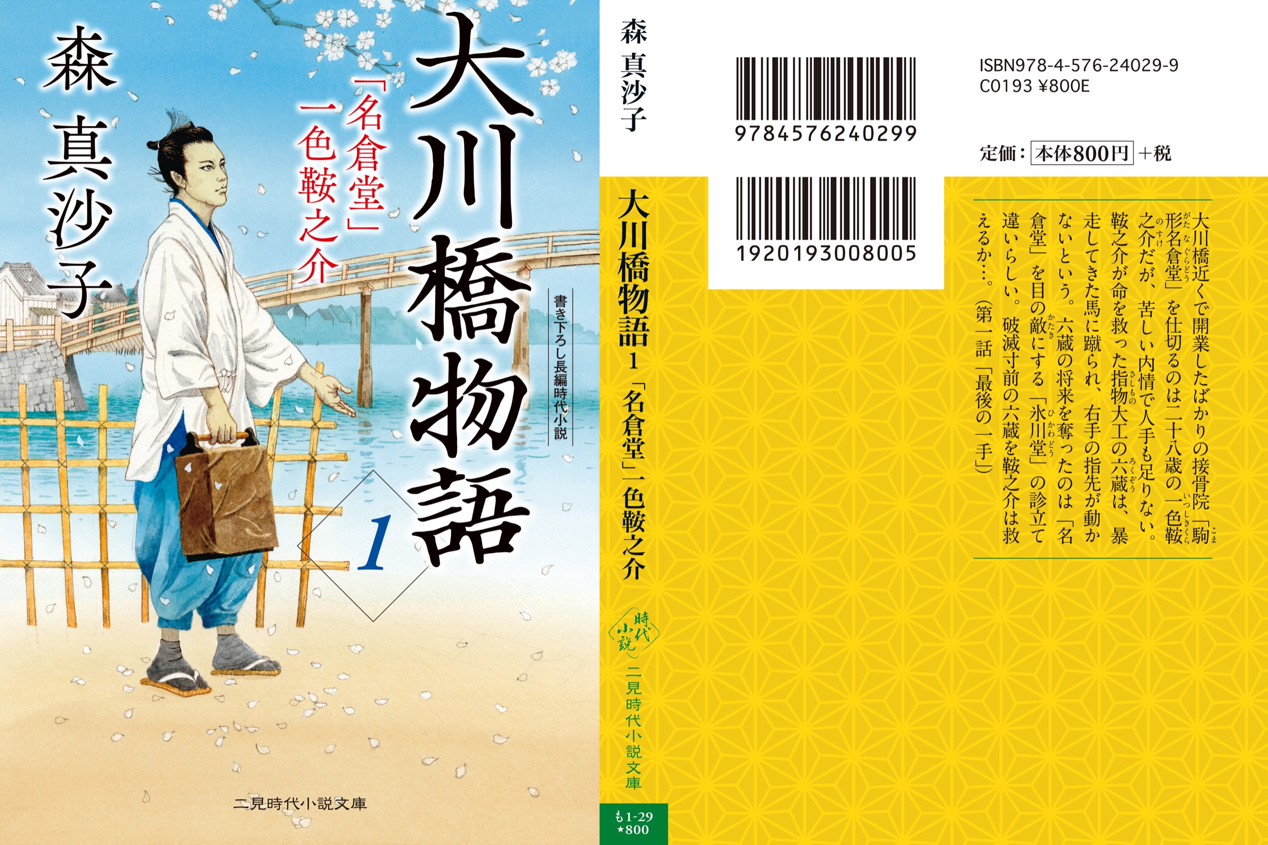サムネイル画像2
