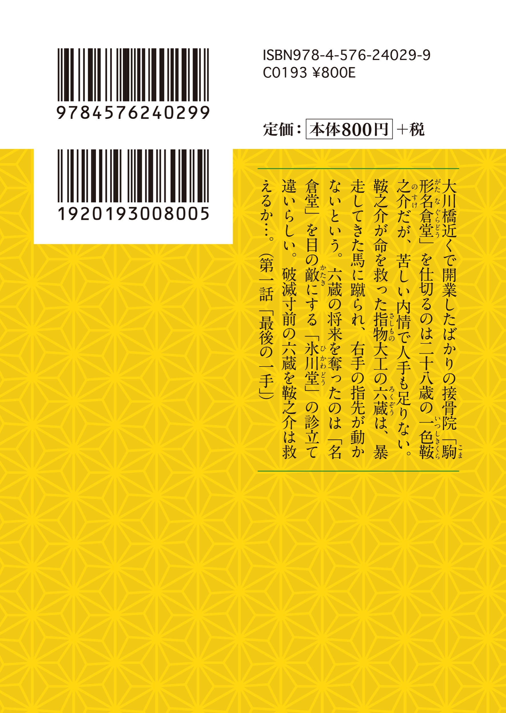 サムネイル画像3