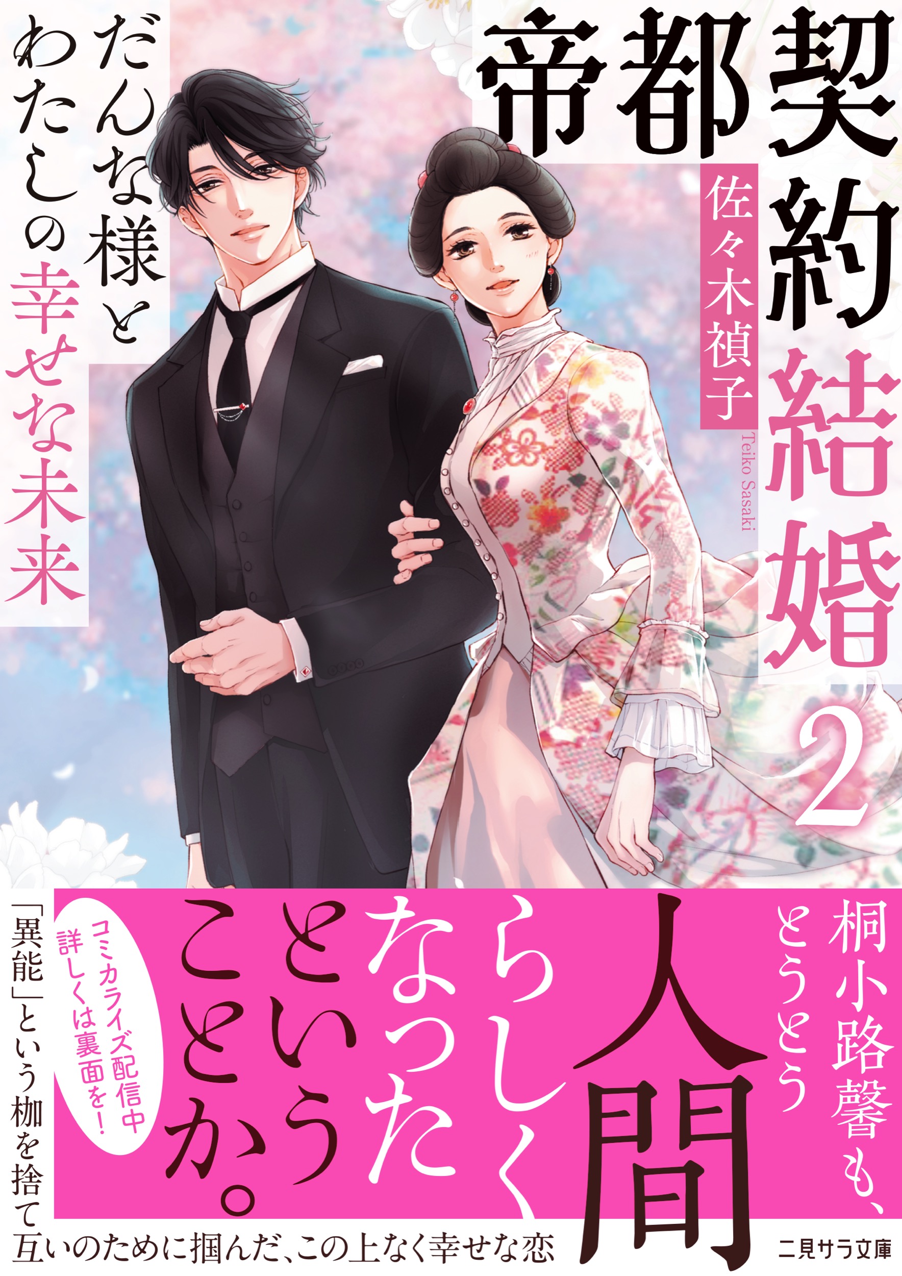 サムネイル画像1