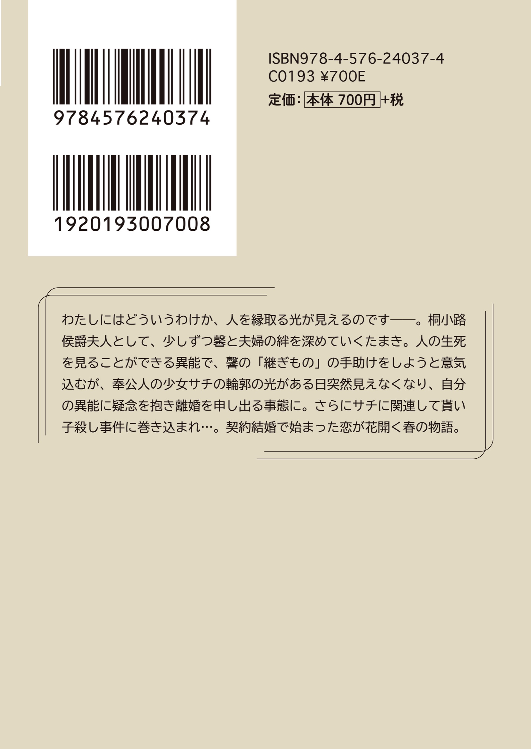 サムネイル画像4
