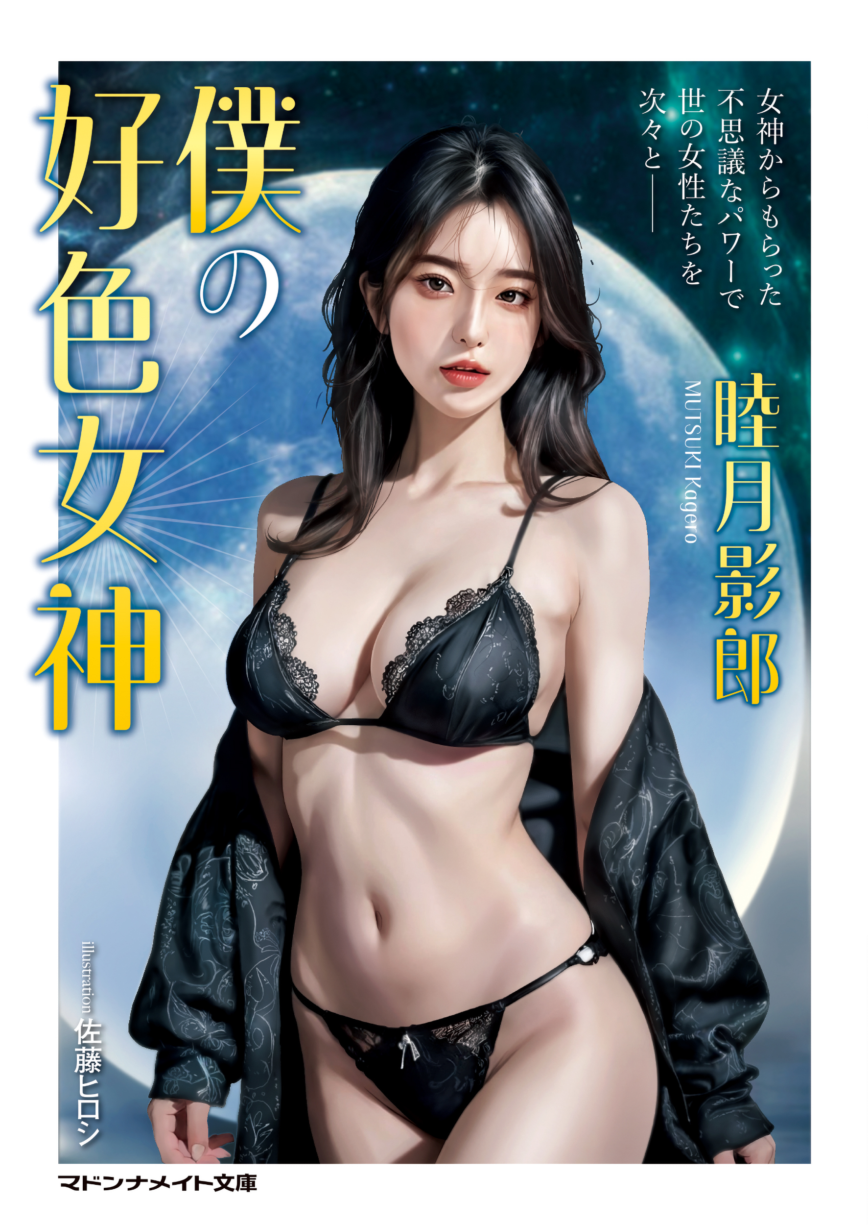 メイン画像