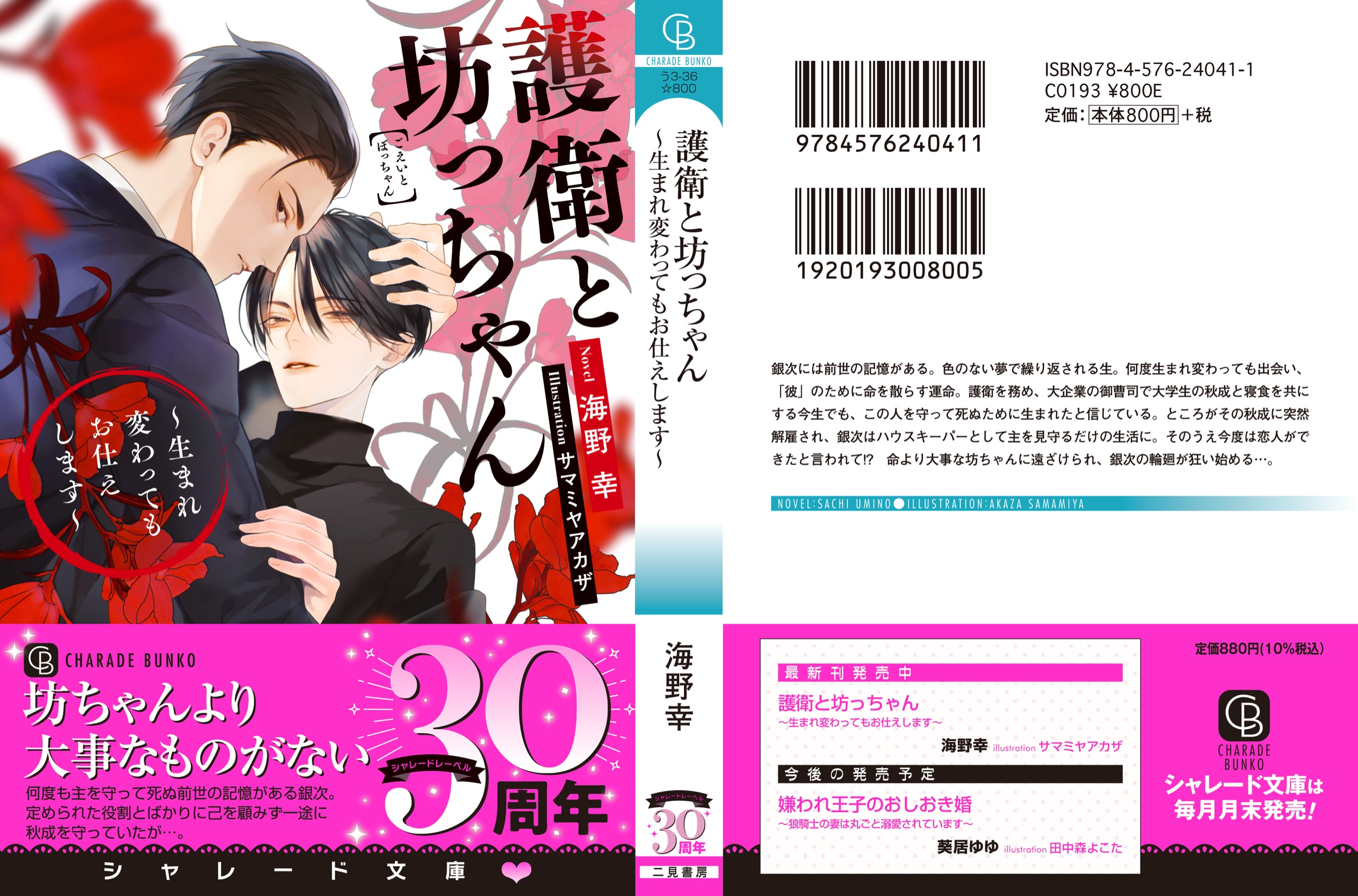 サムネイル画像3