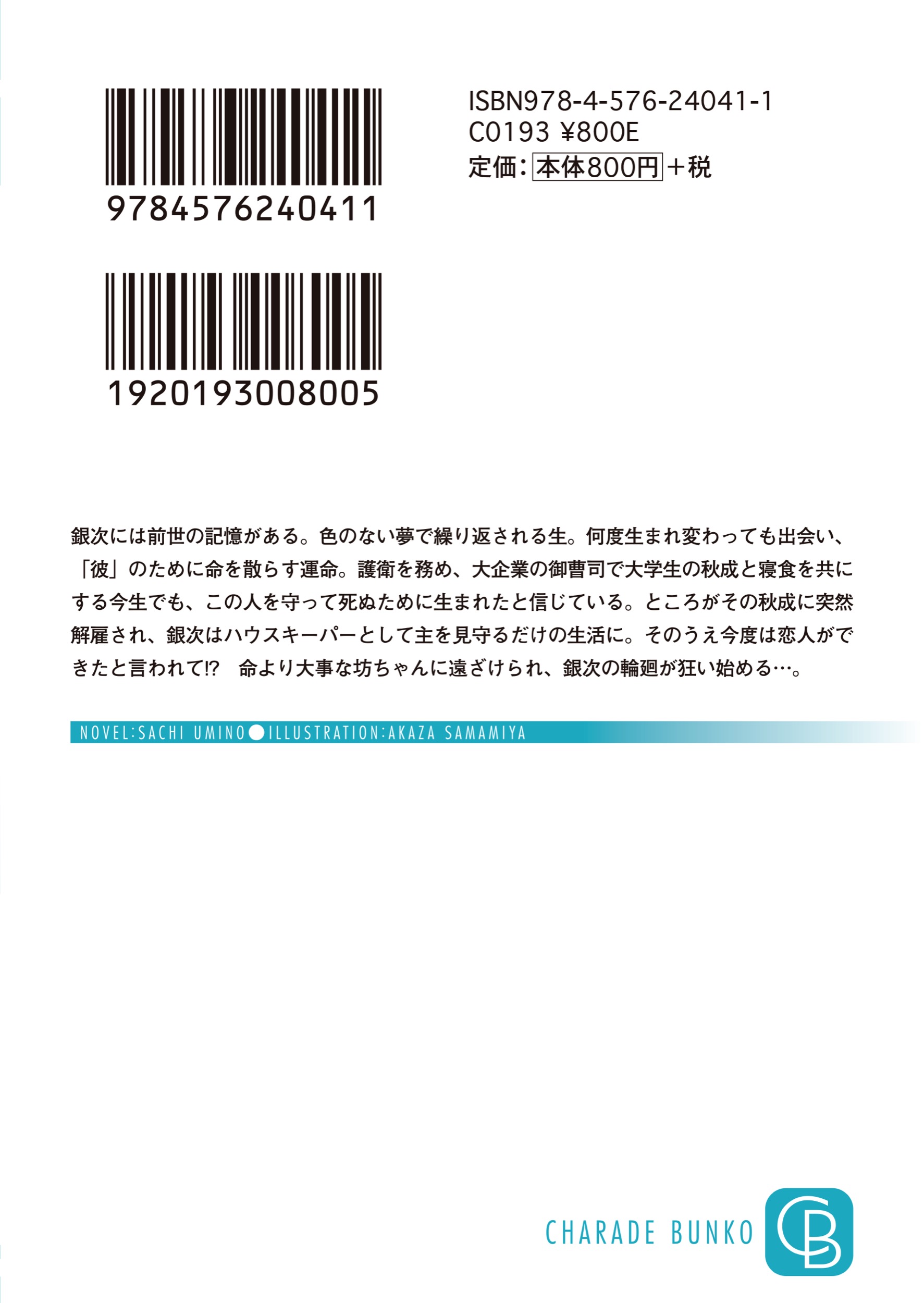 サムネイル画像4