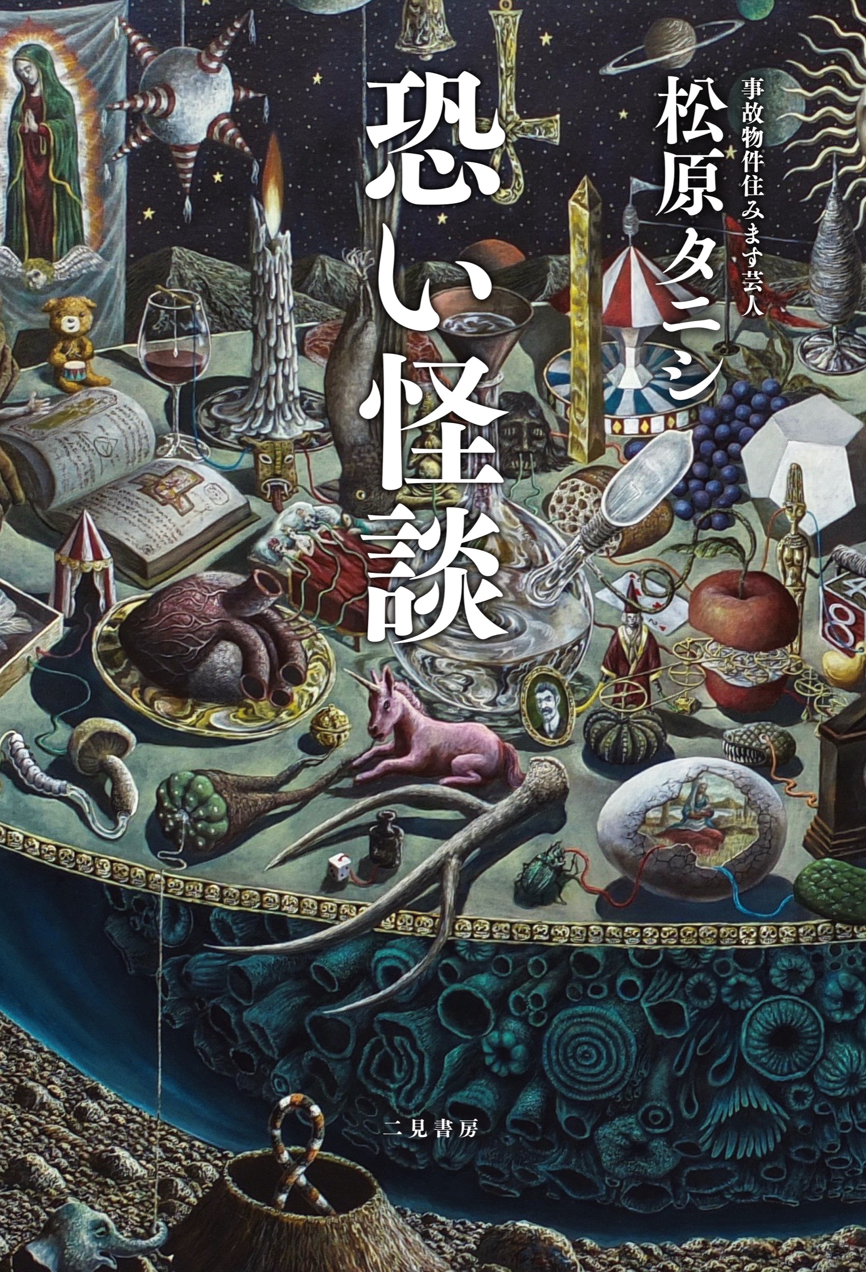 サムネイル画像1