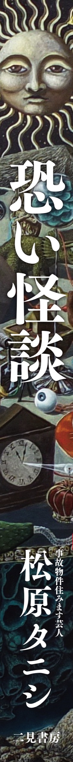 サムネイル画像5