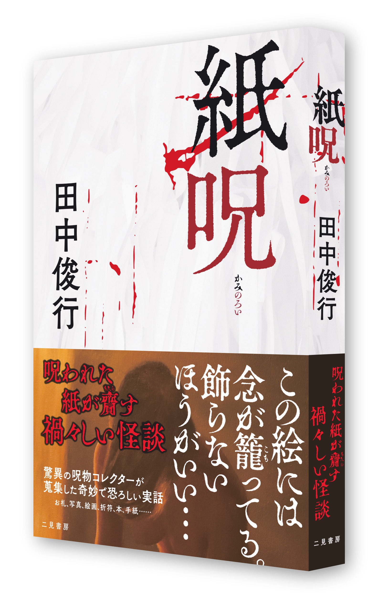 サムネイル画像2