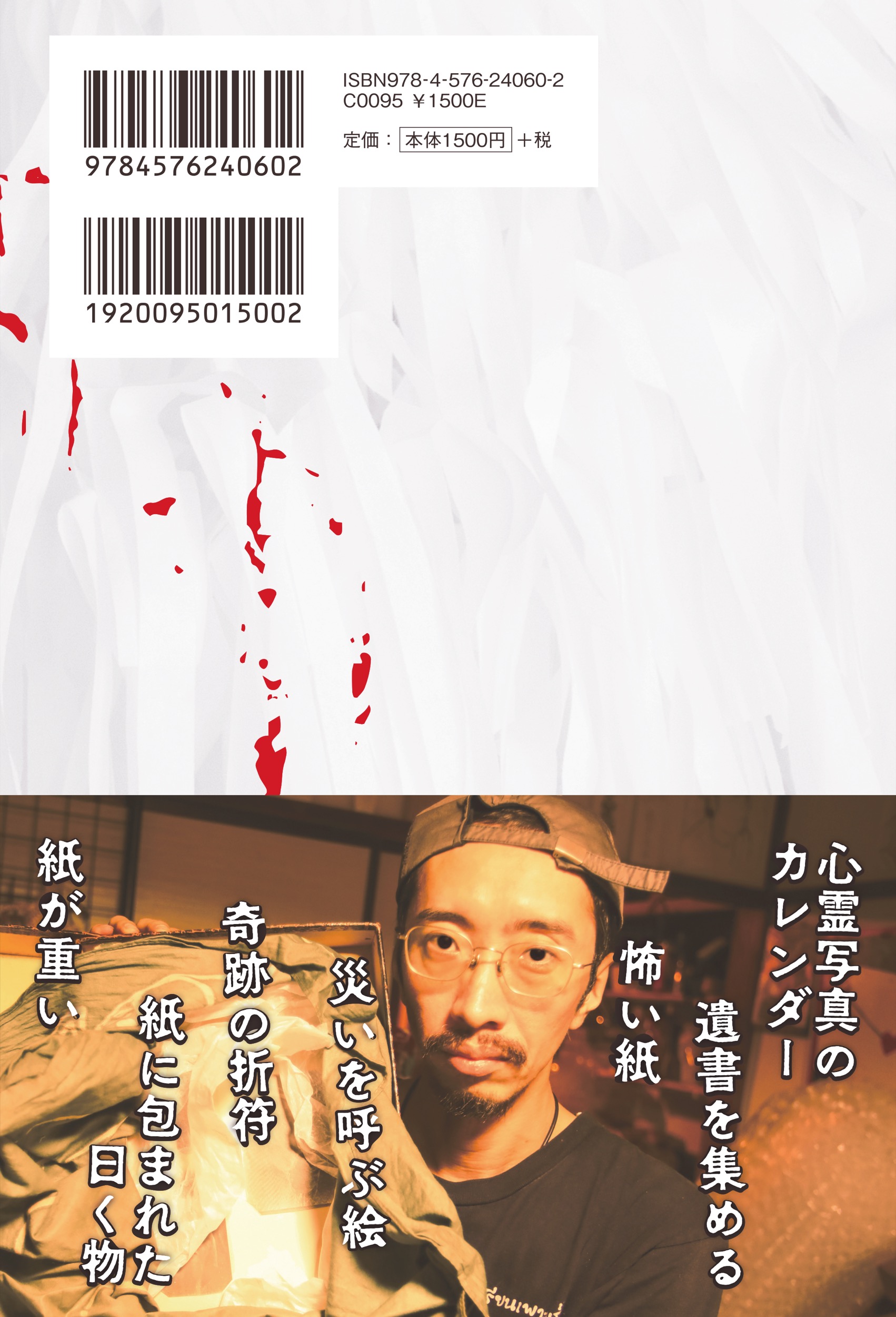 サムネイル画像4