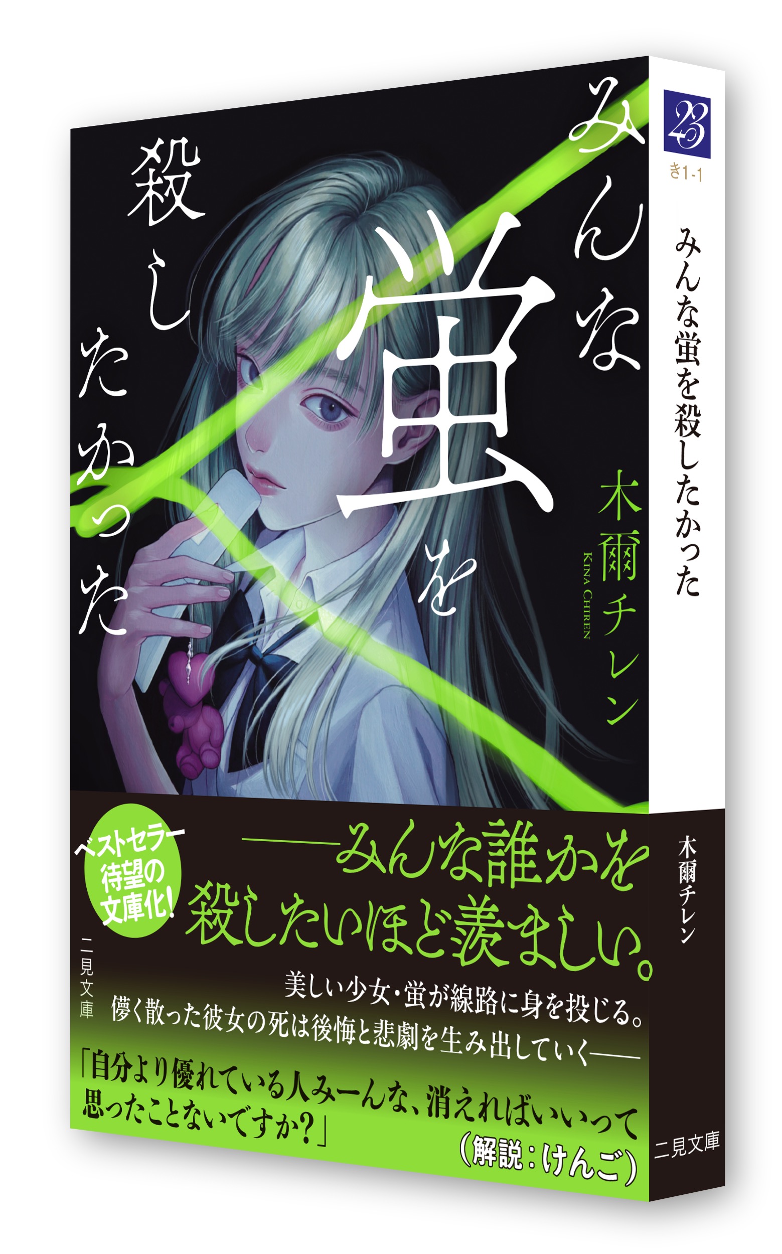 サムネイル画像2