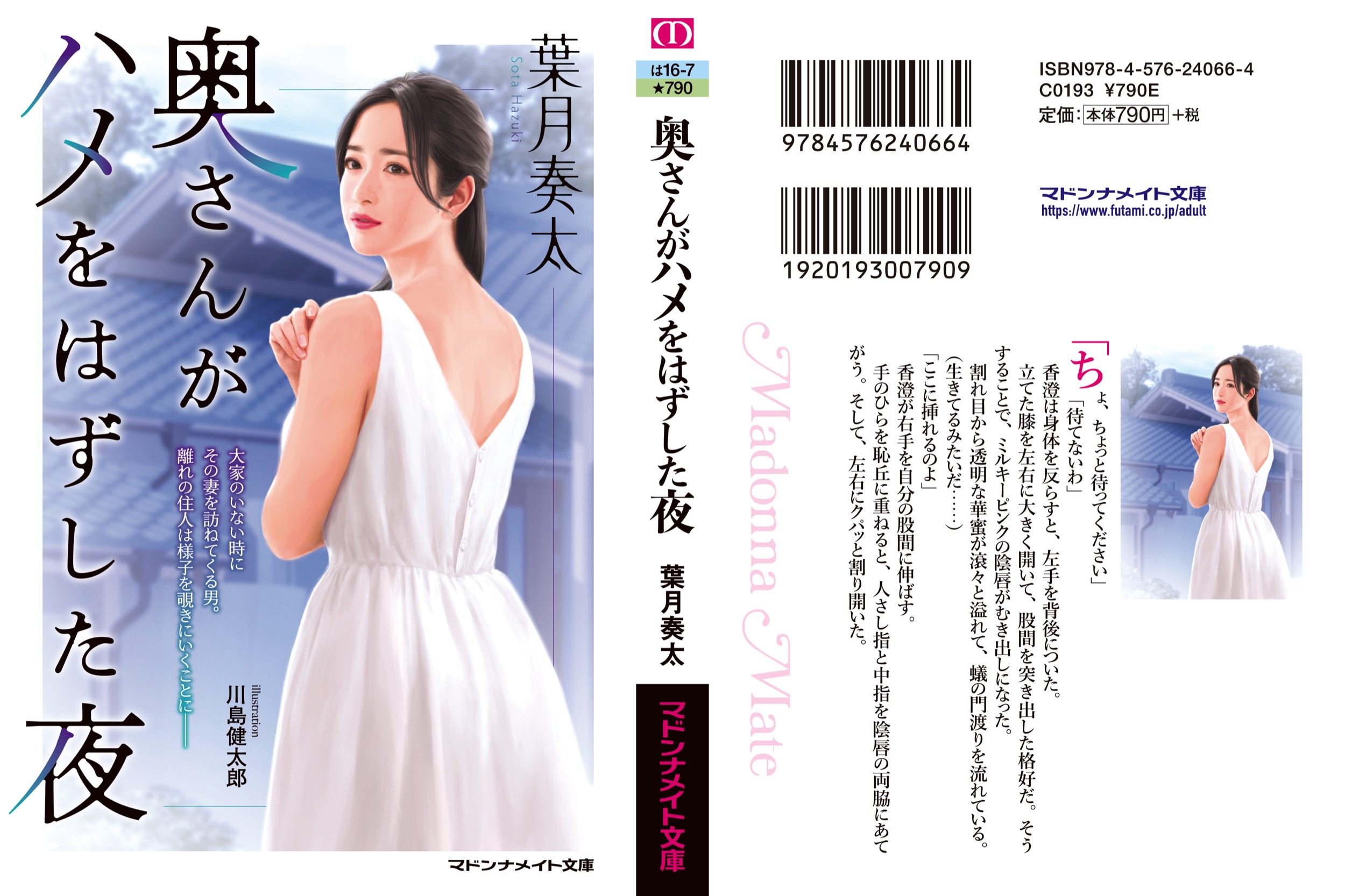 サムネイル画像2