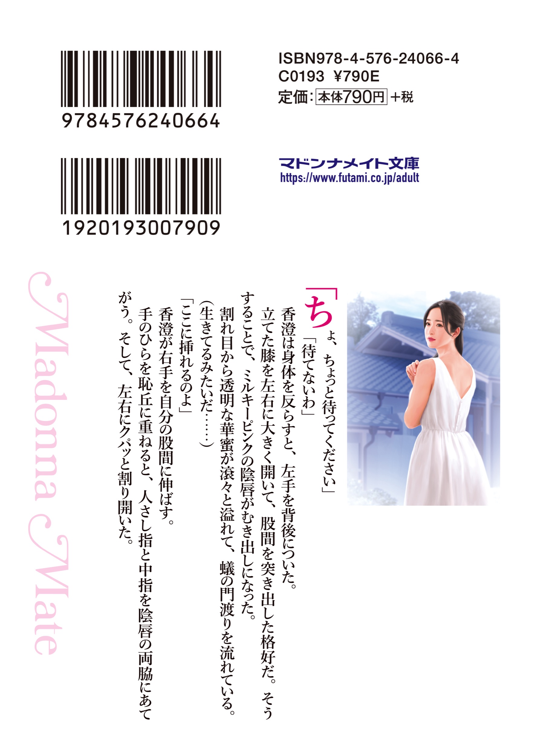 サムネイル画像3