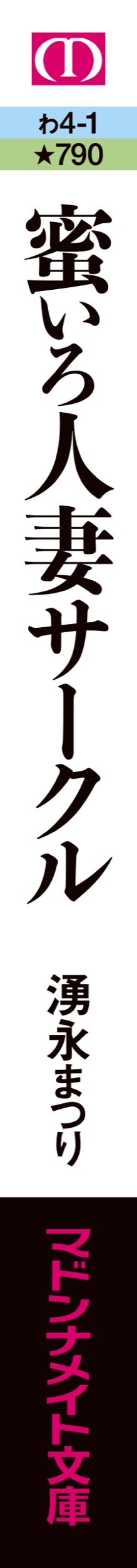 サムネイル画像4