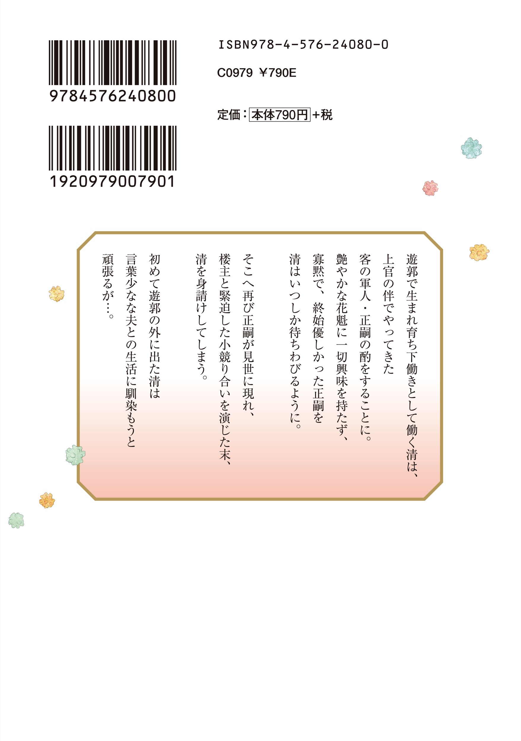 サムネイル画像4