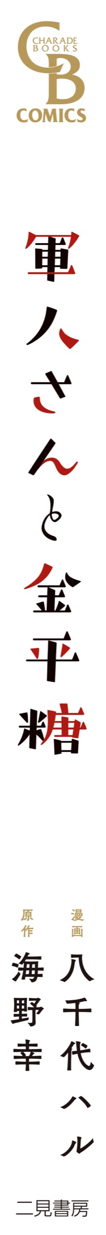 サムネイル画像5