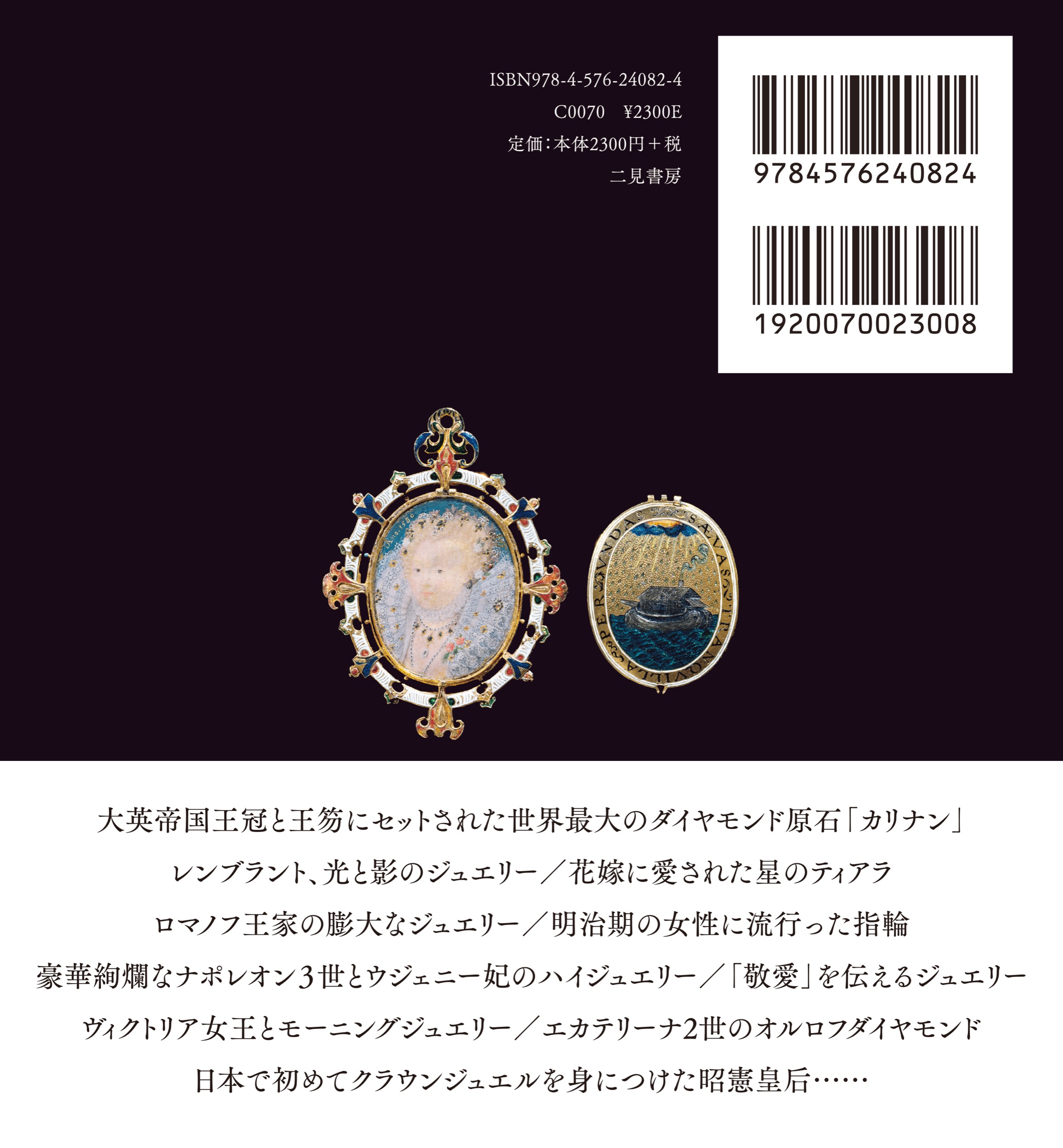サムネイル画像4