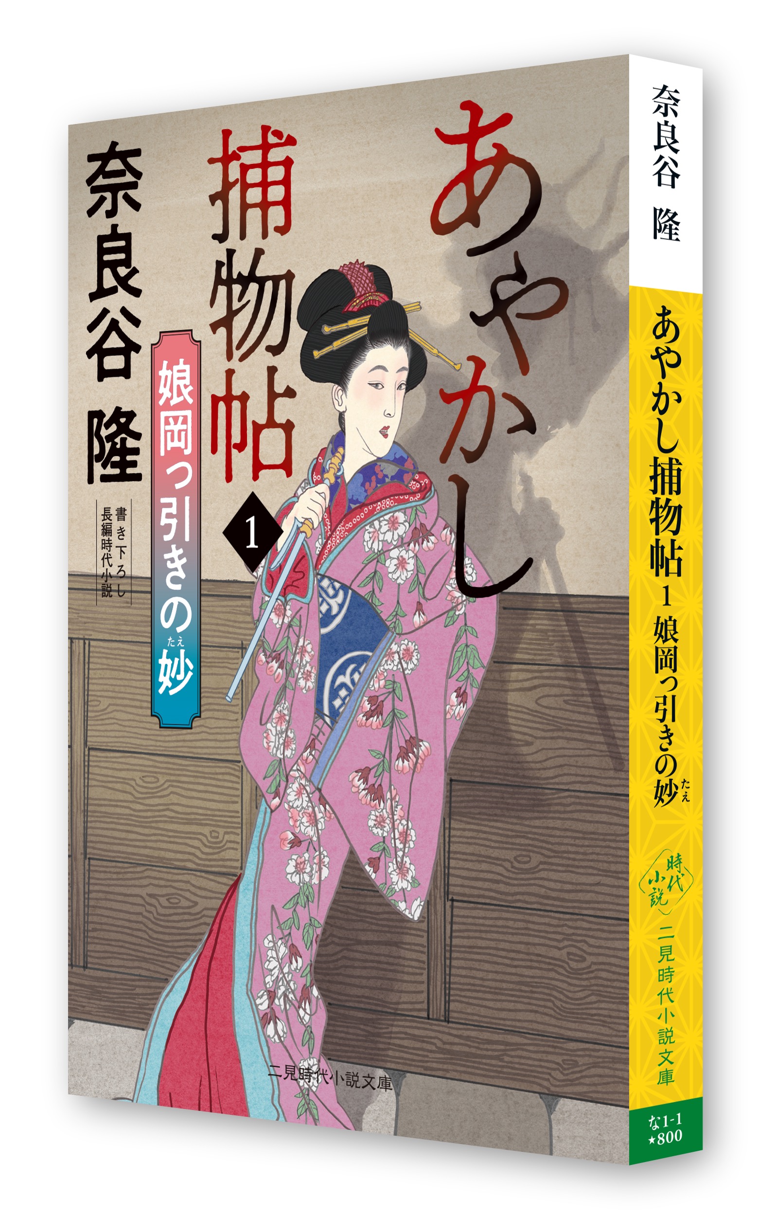 サムネイル画像1