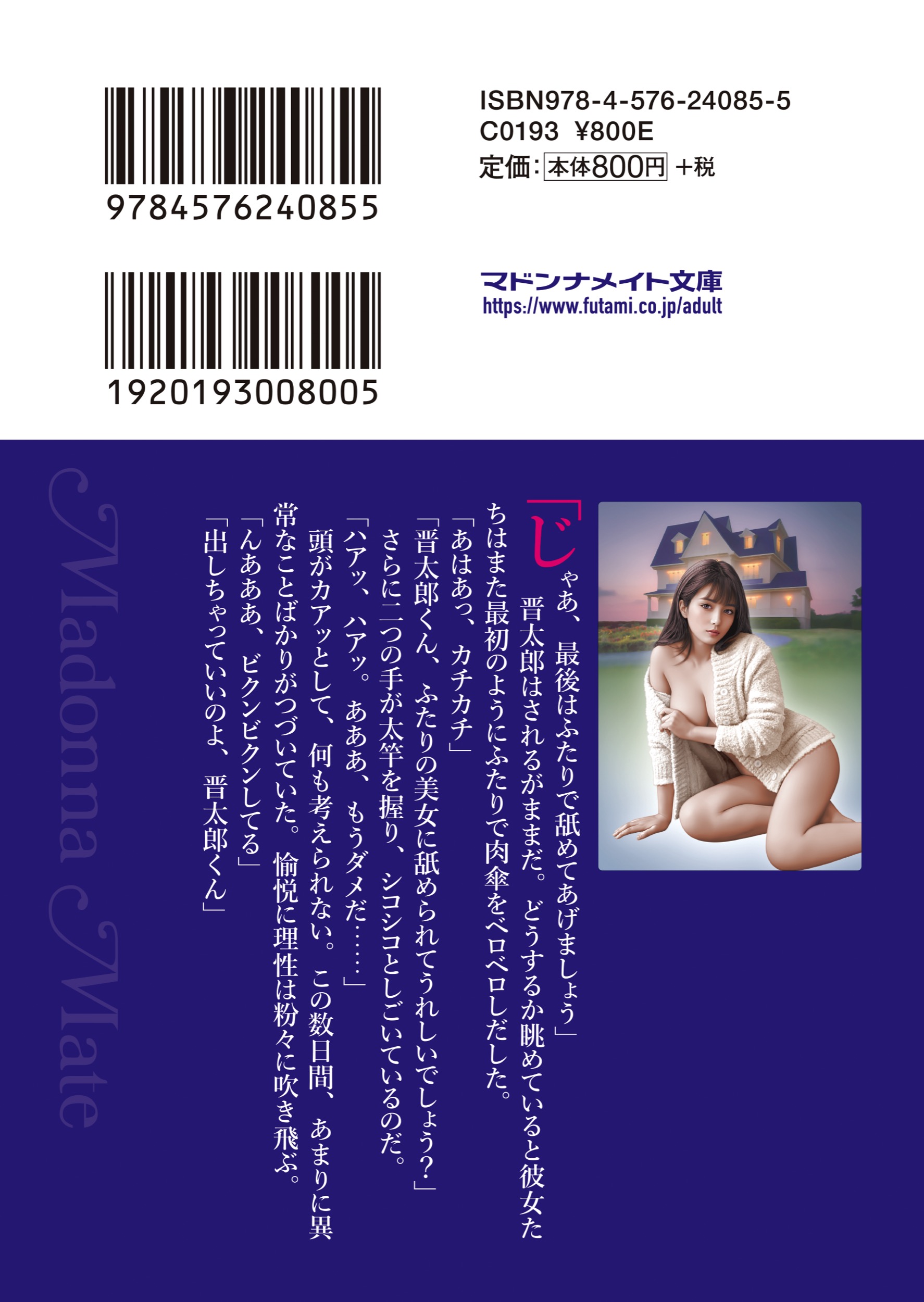 サムネイル画像3