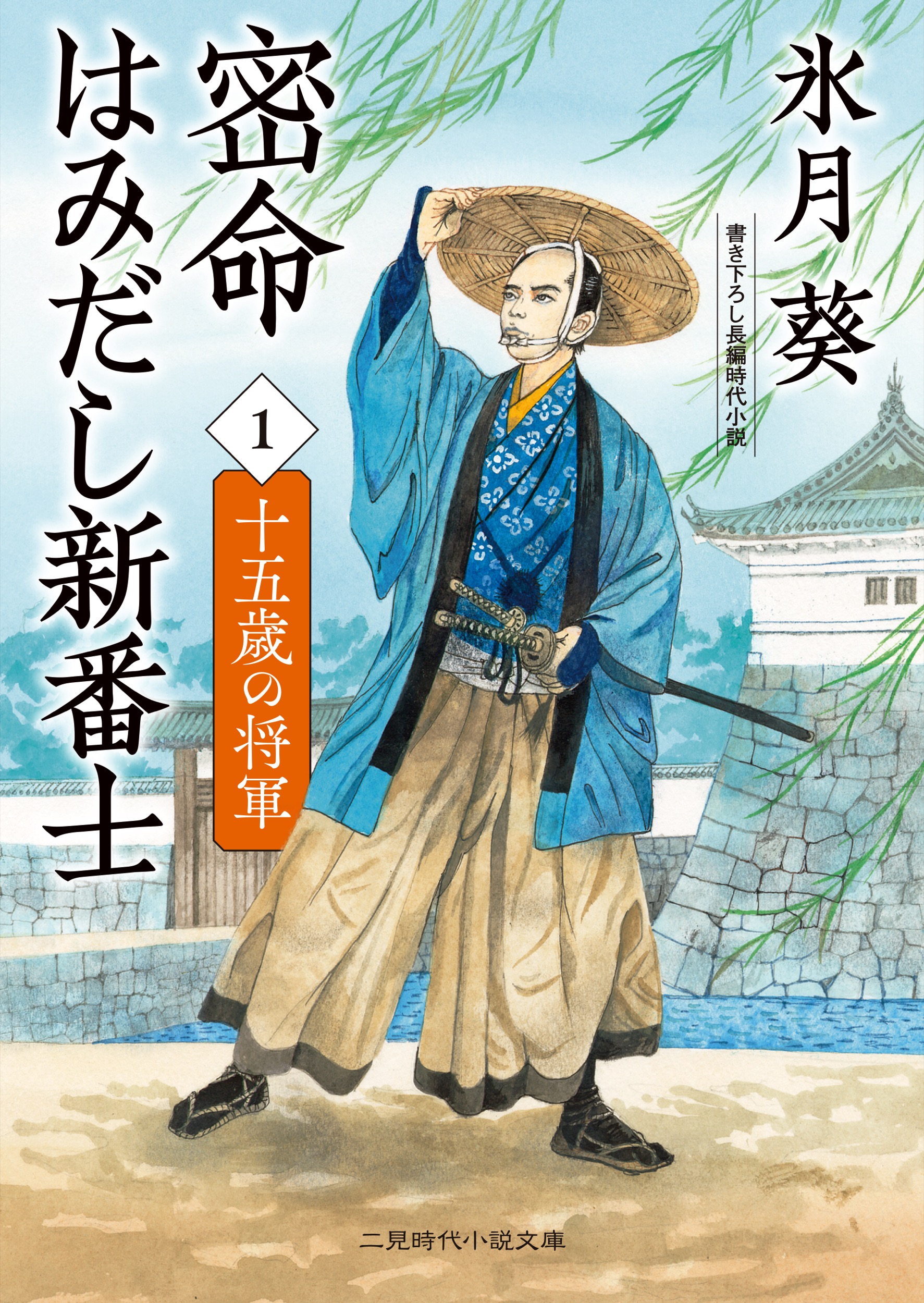 メイン画像