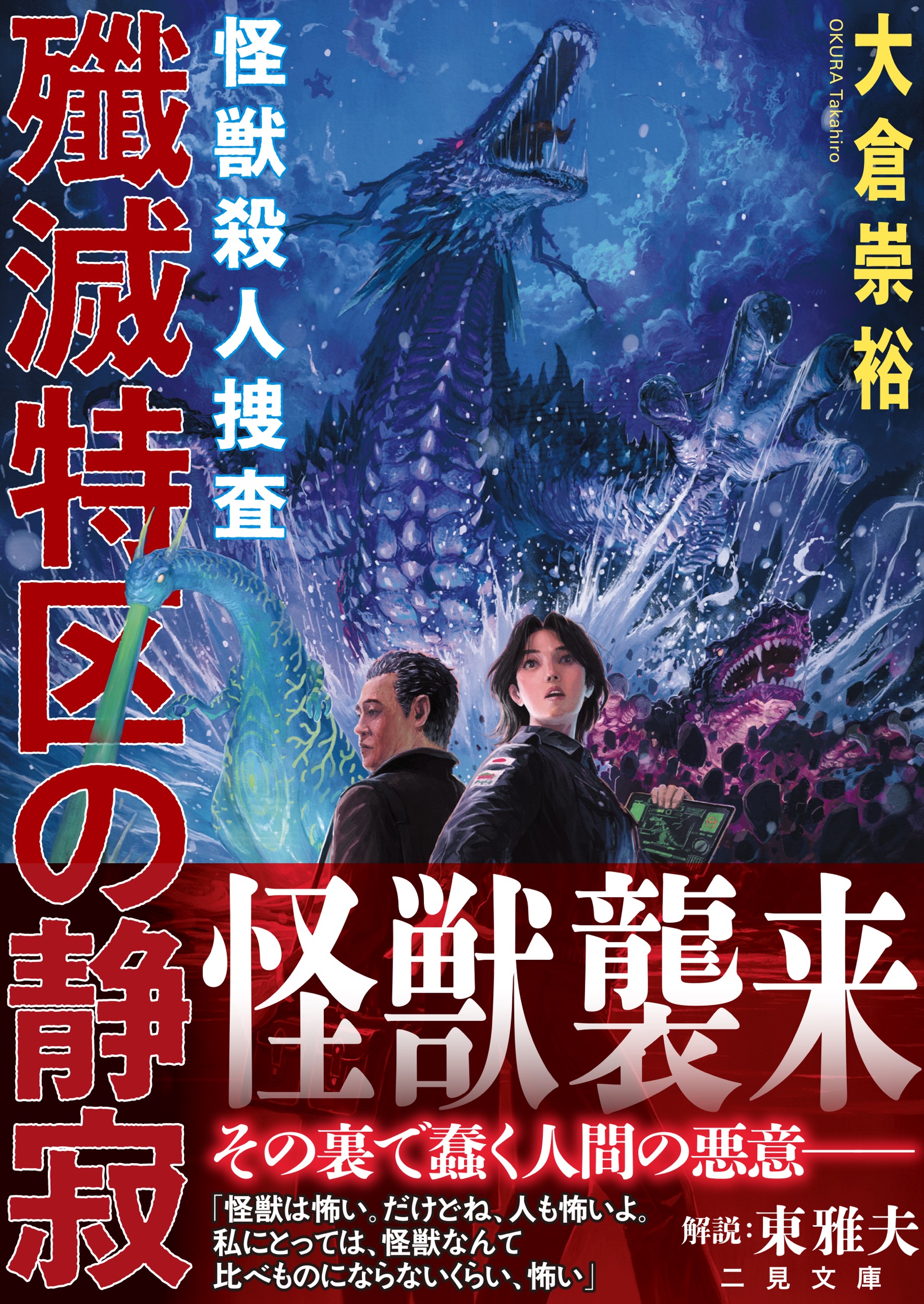 サムネイル画像1