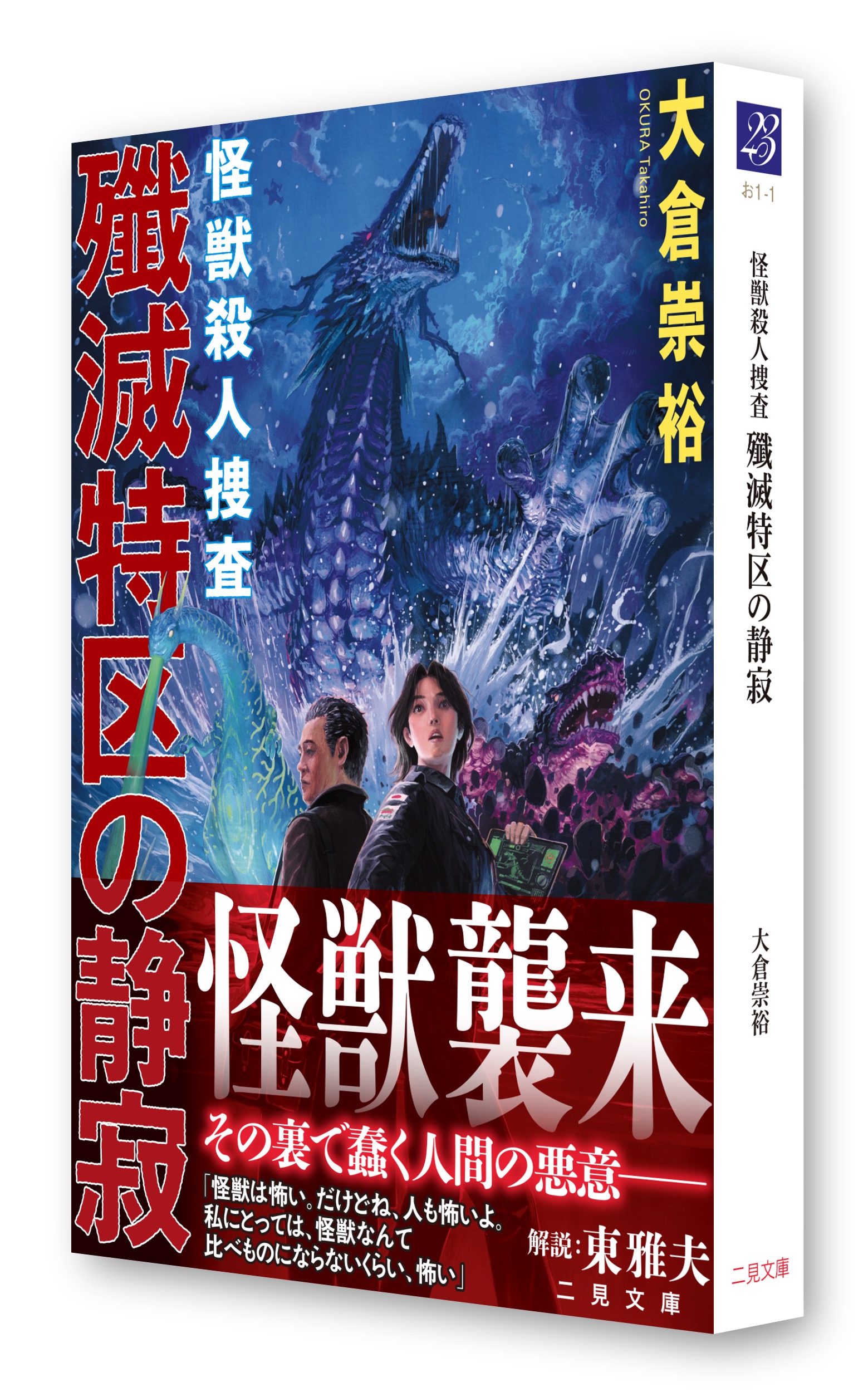 サムネイル画像2