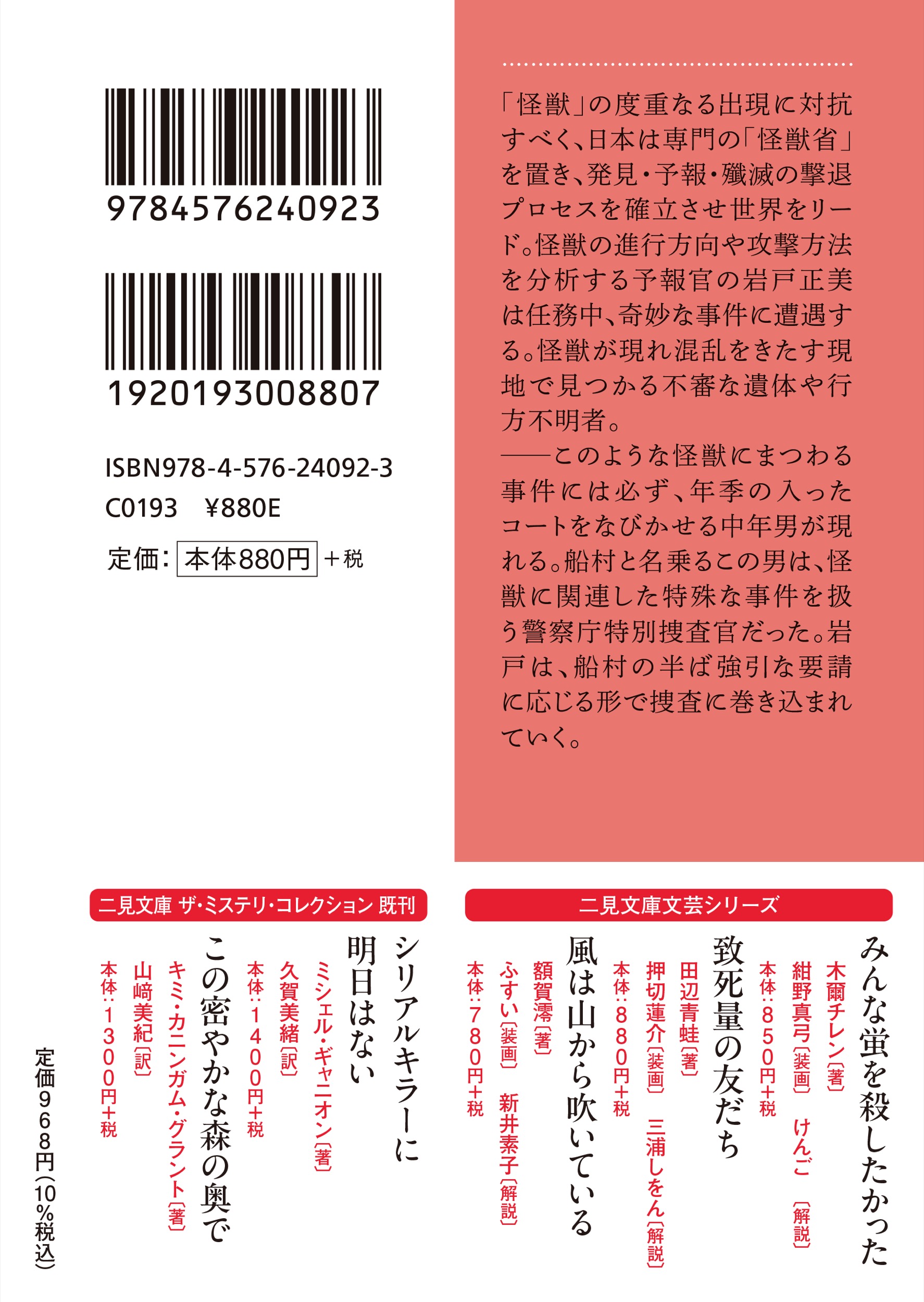 サムネイル画像4