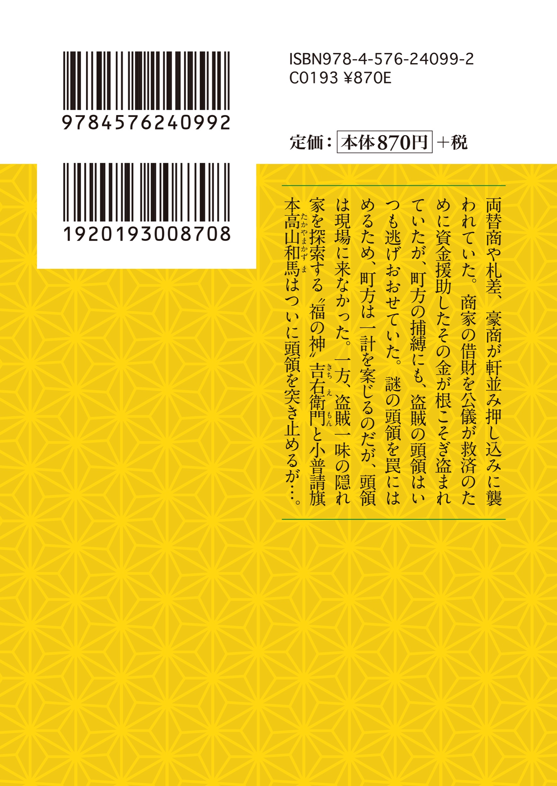 サムネイル画像3