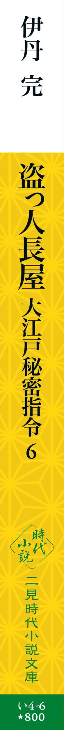 サムネイル画像4