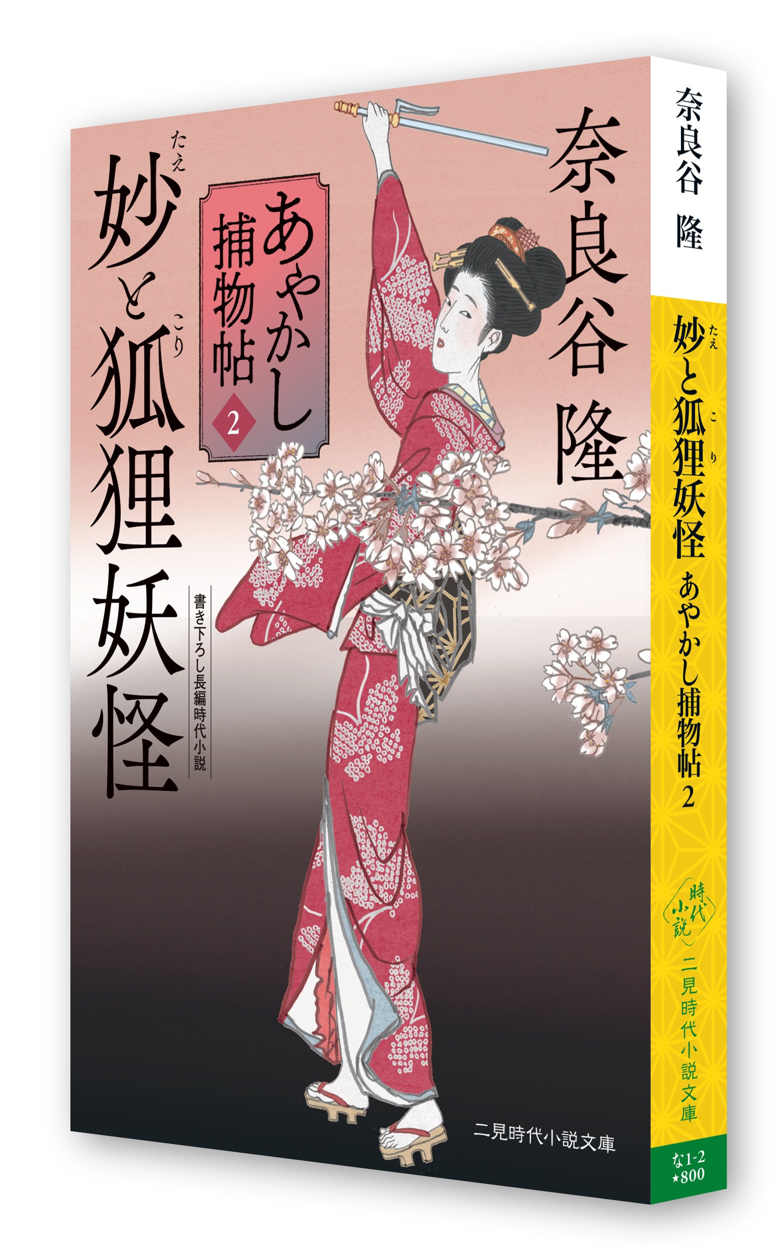 サムネイル画像1