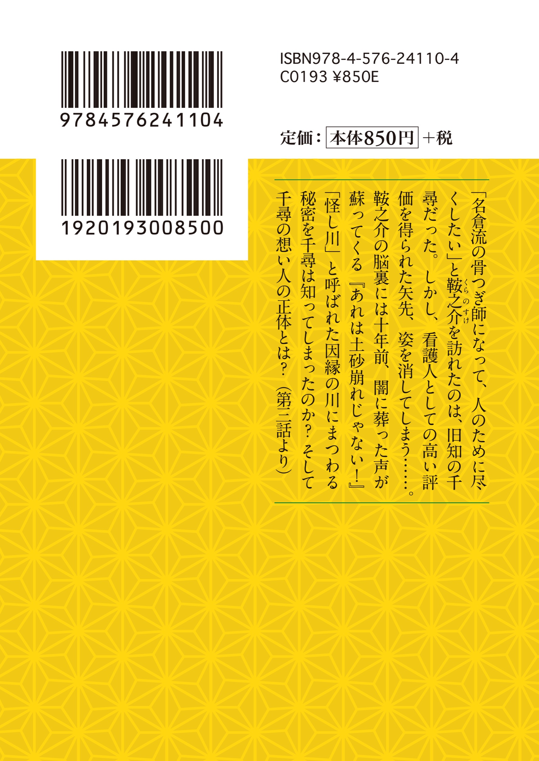 サムネイル画像3
