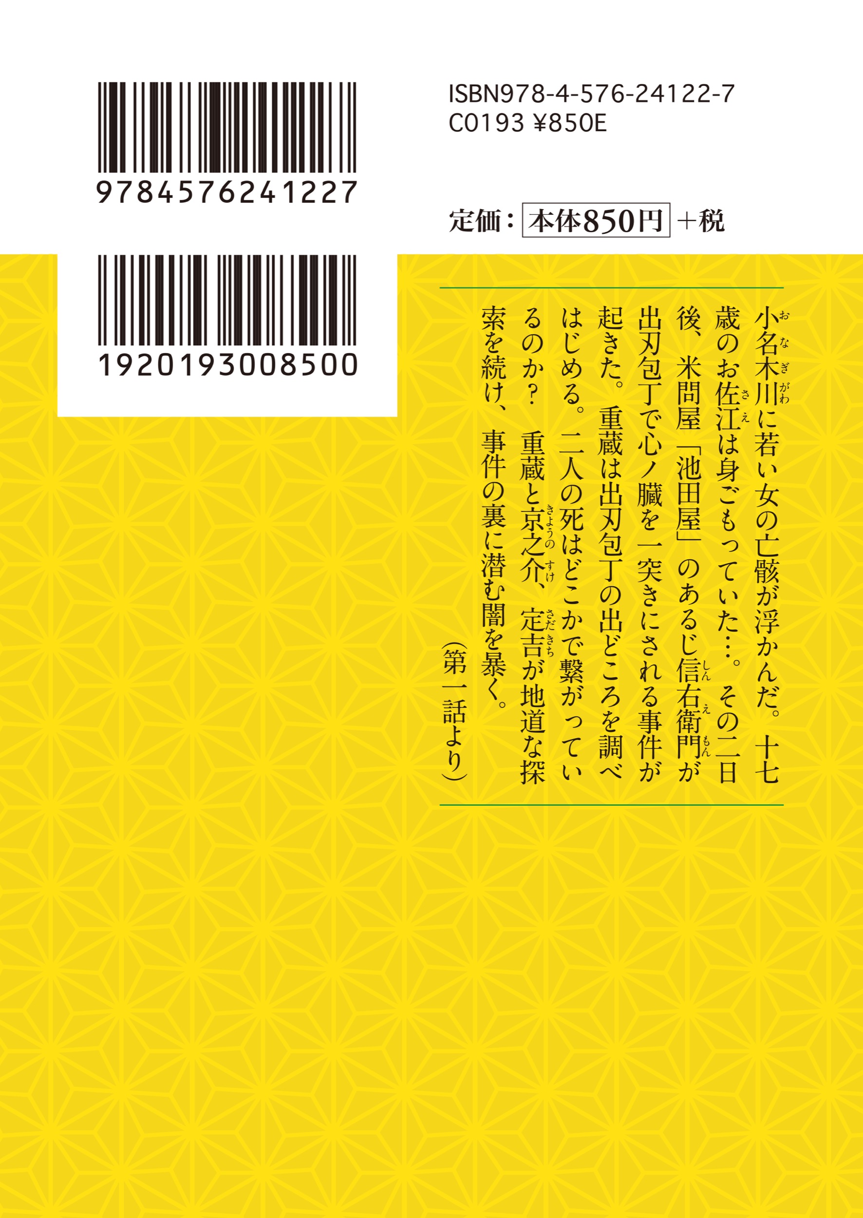 サムネイル画像3