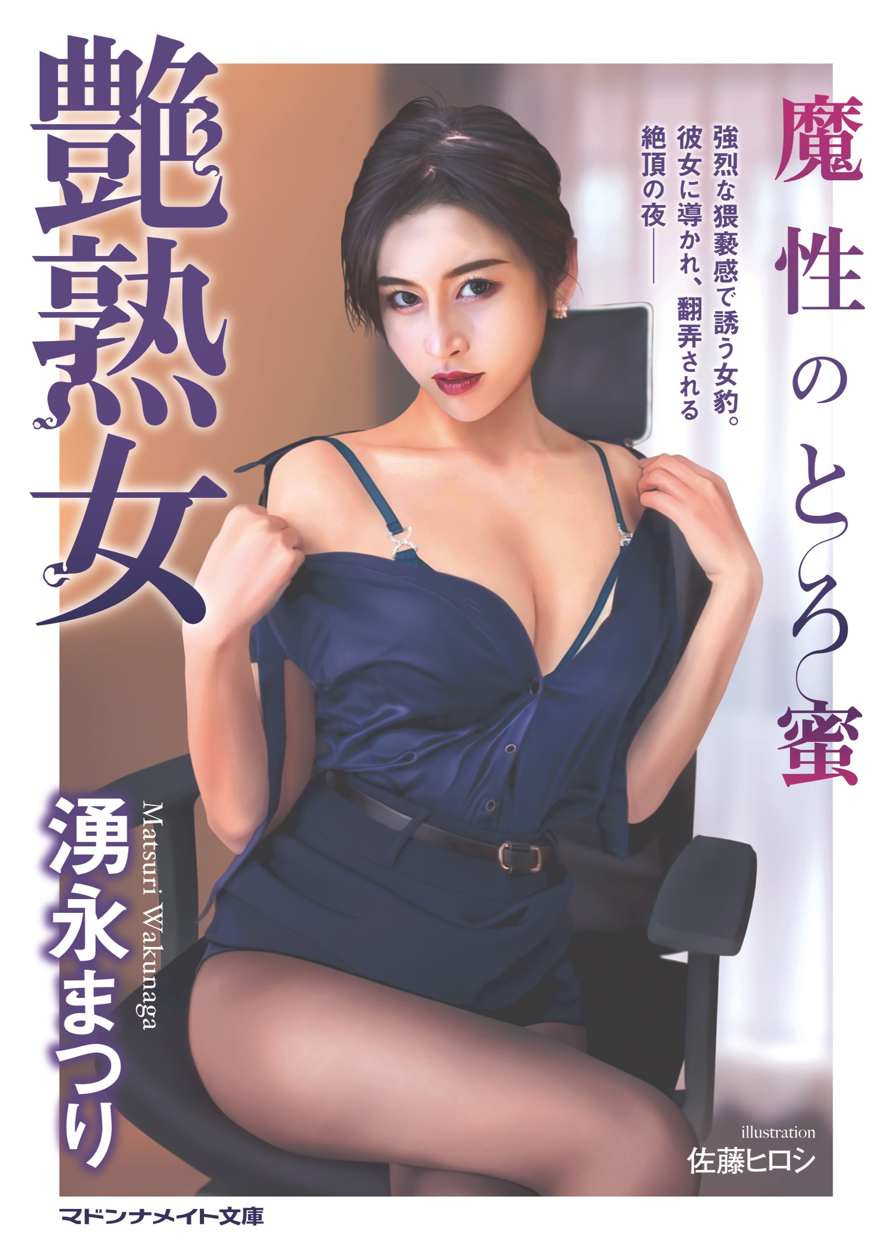 メイン画像