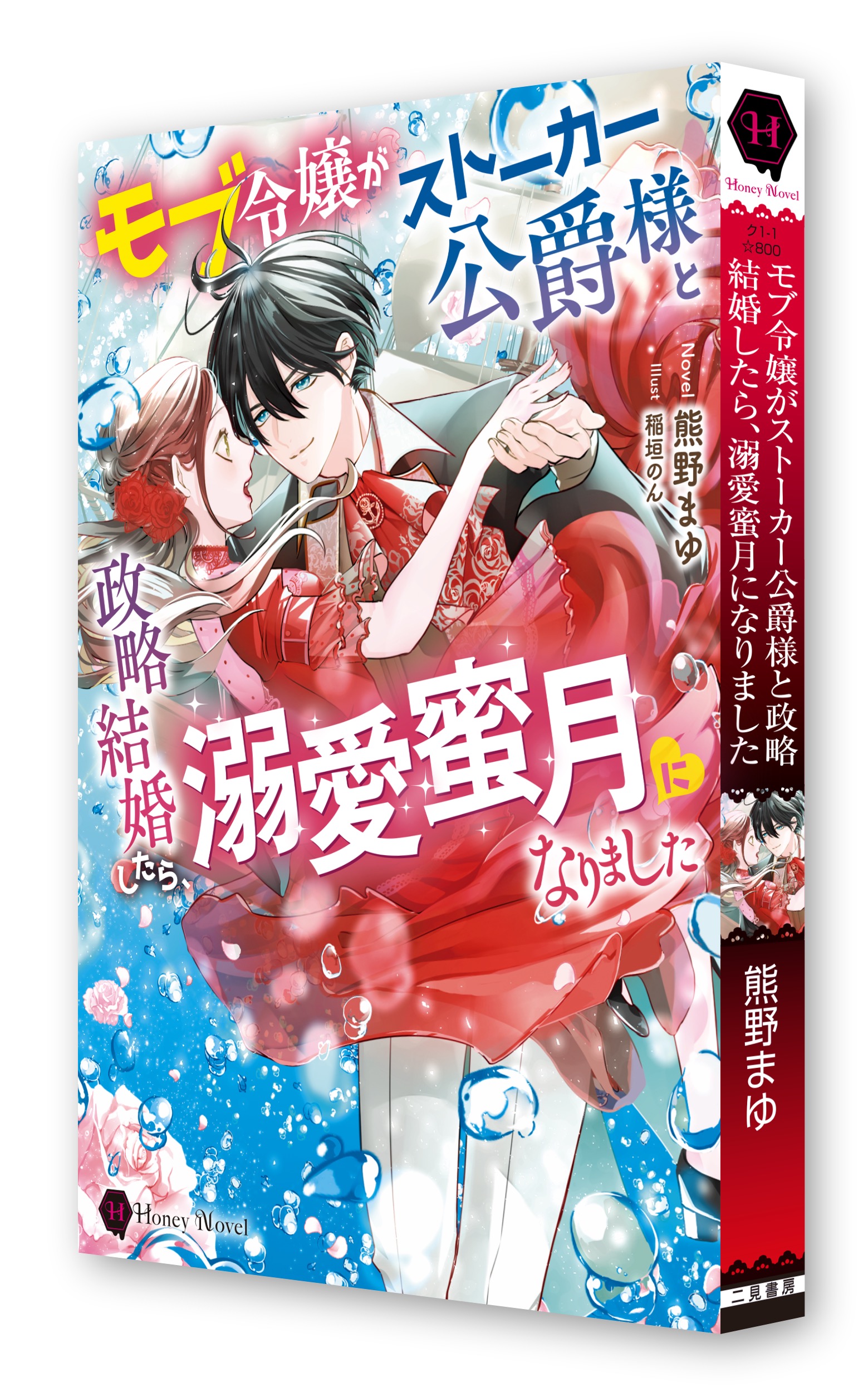サムネイル画像2