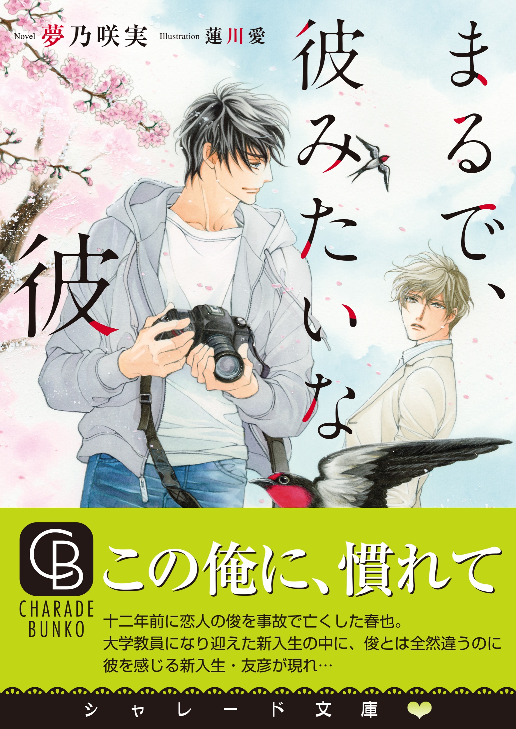 サムネイル画像1