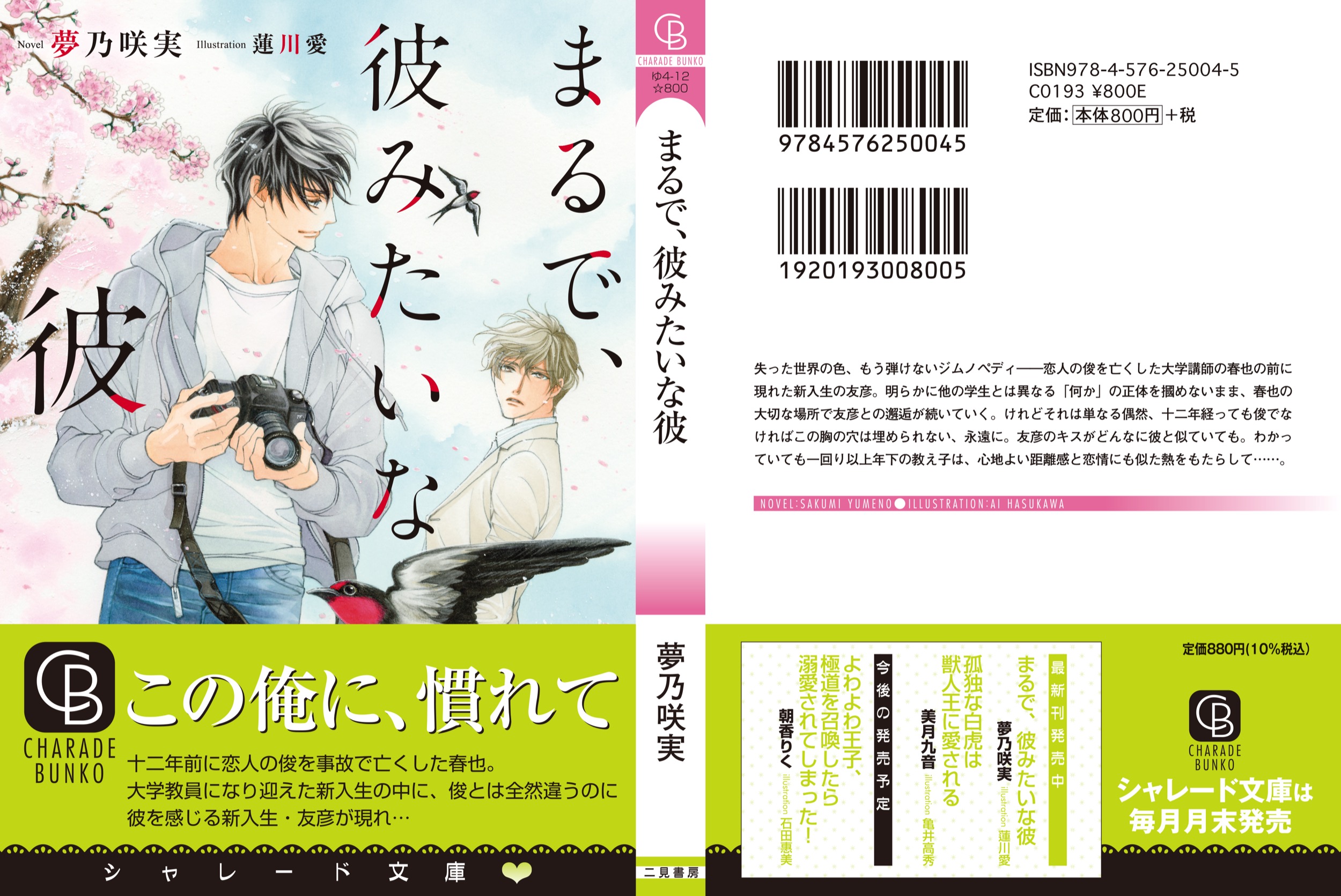 サムネイル画像3