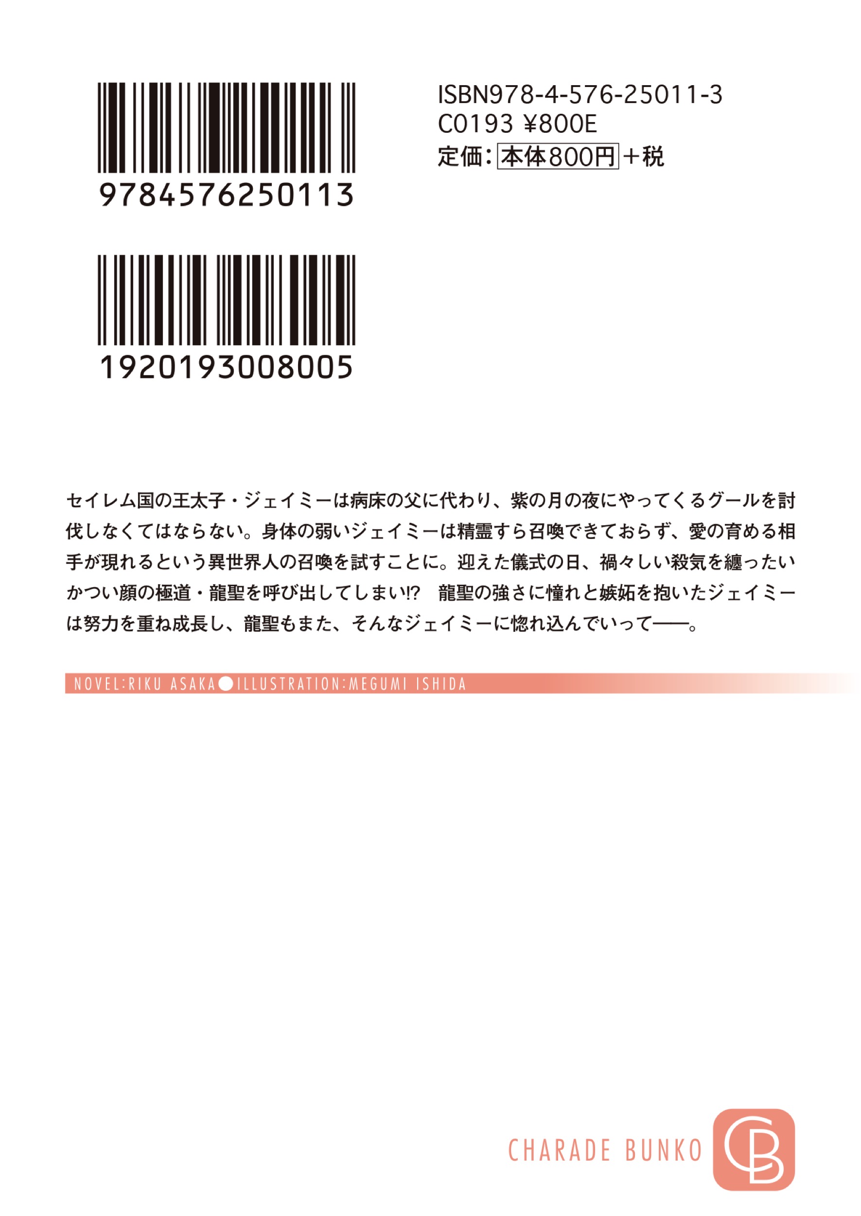 サムネイル画像4