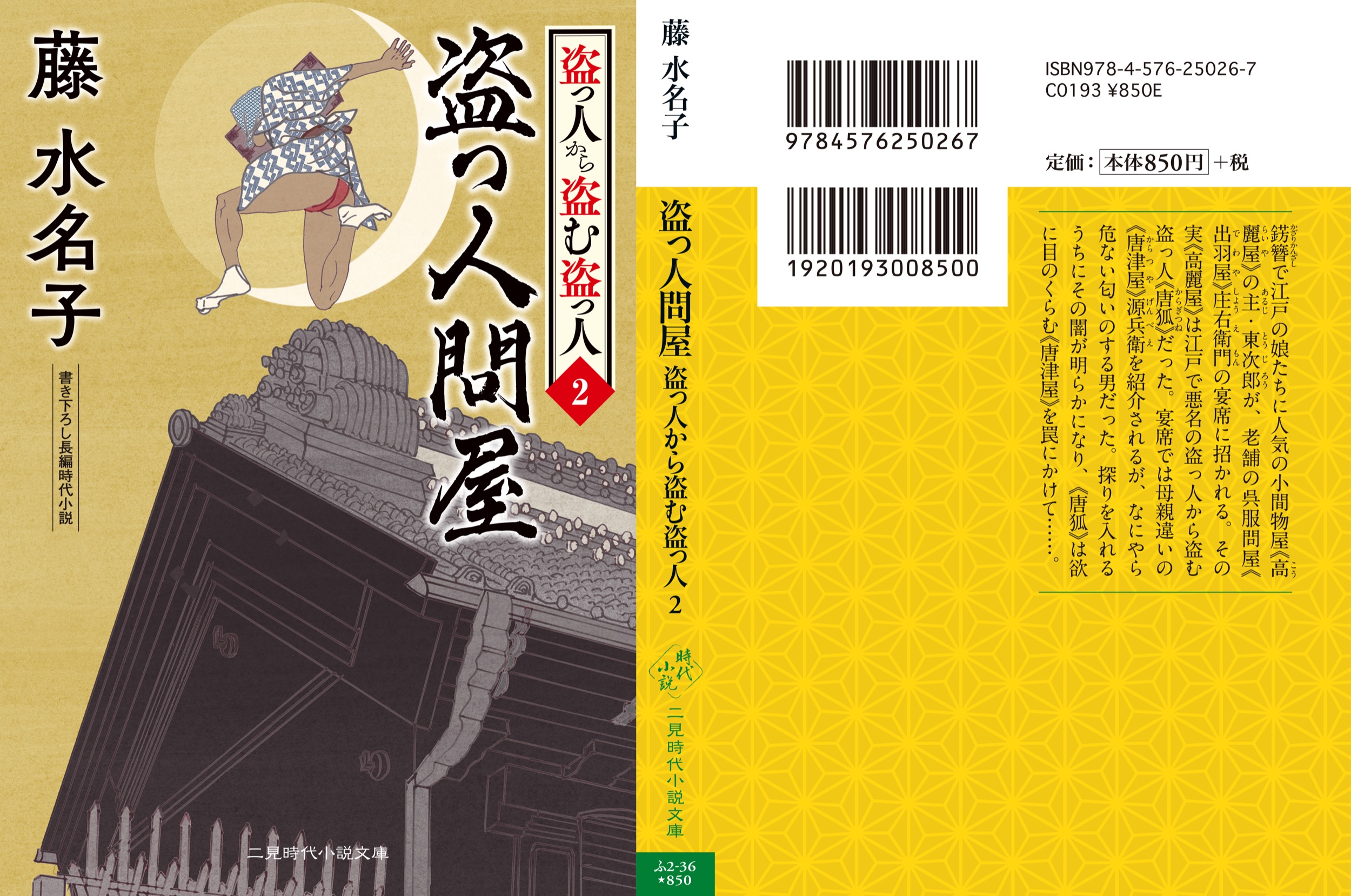 サムネイル画像2