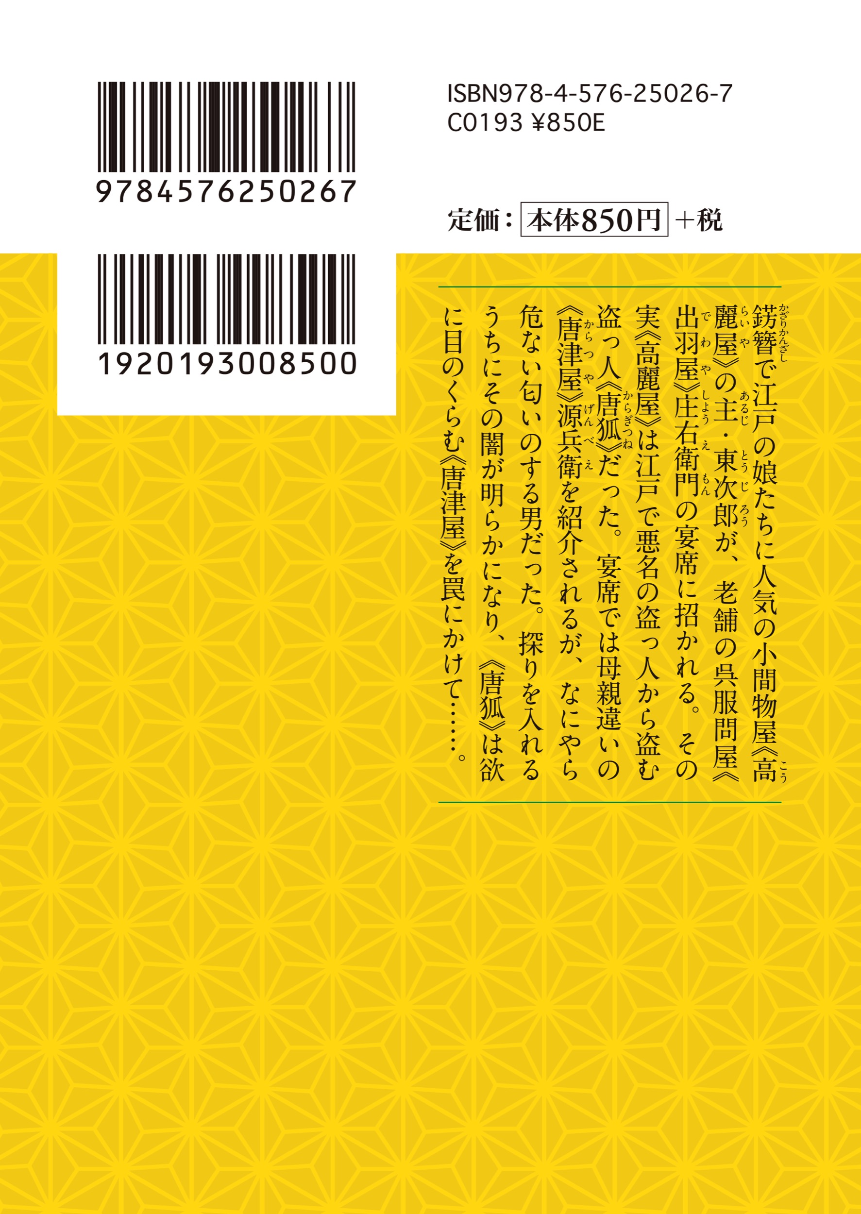 サムネイル画像3