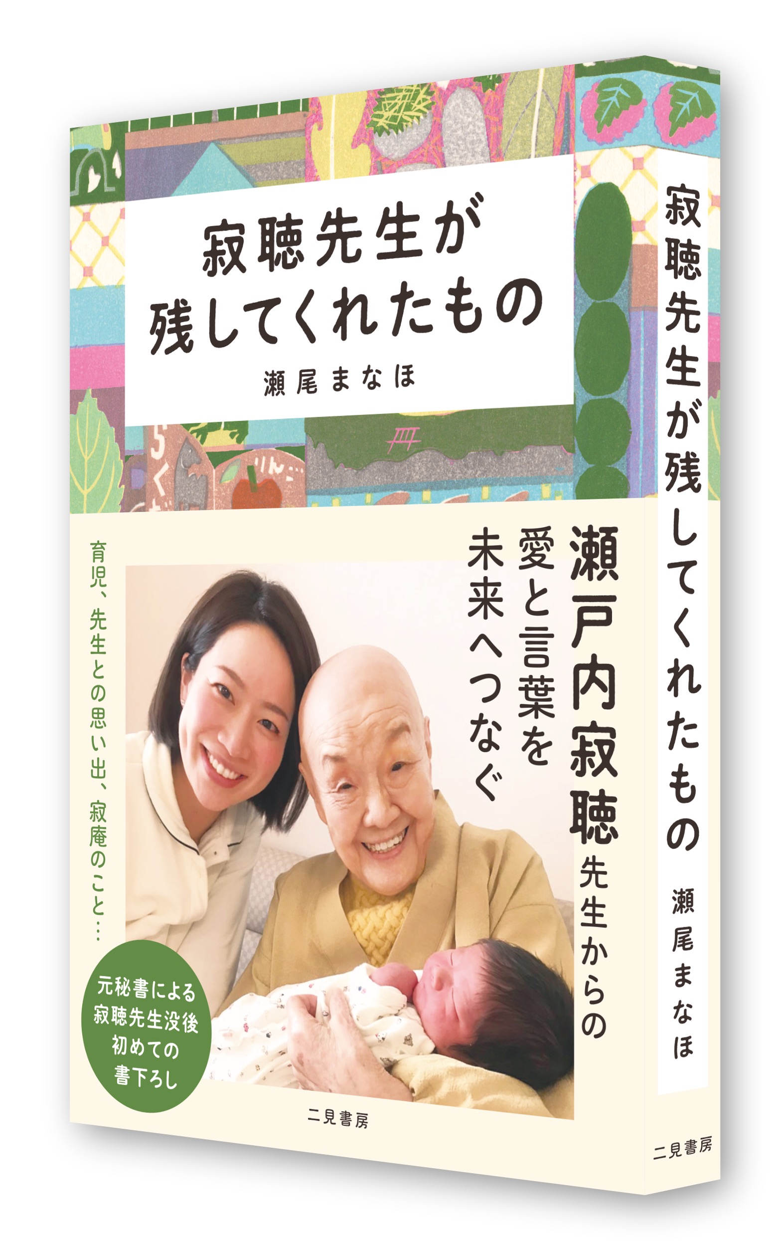 サムネイル画像1