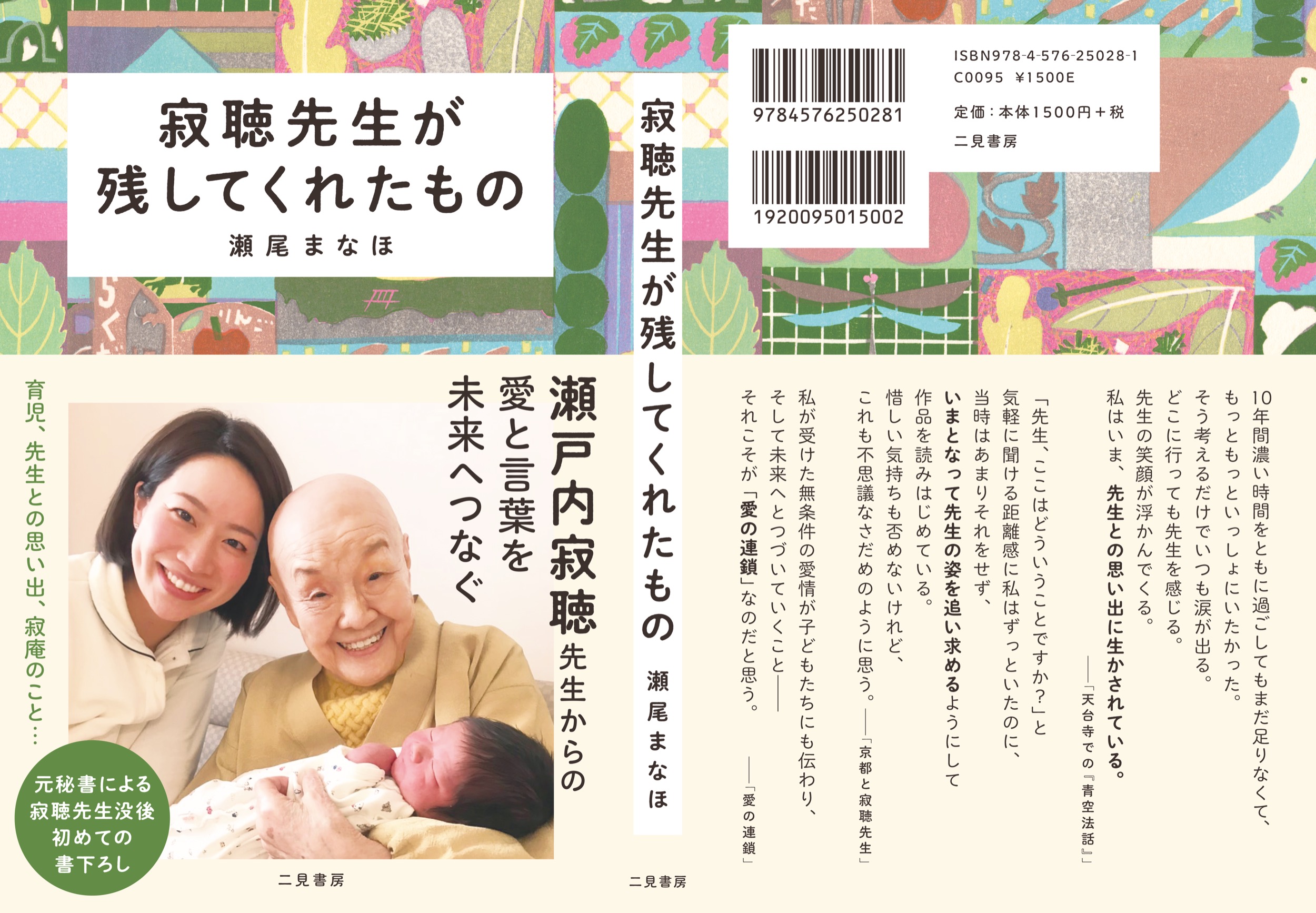 サムネイル画像2
