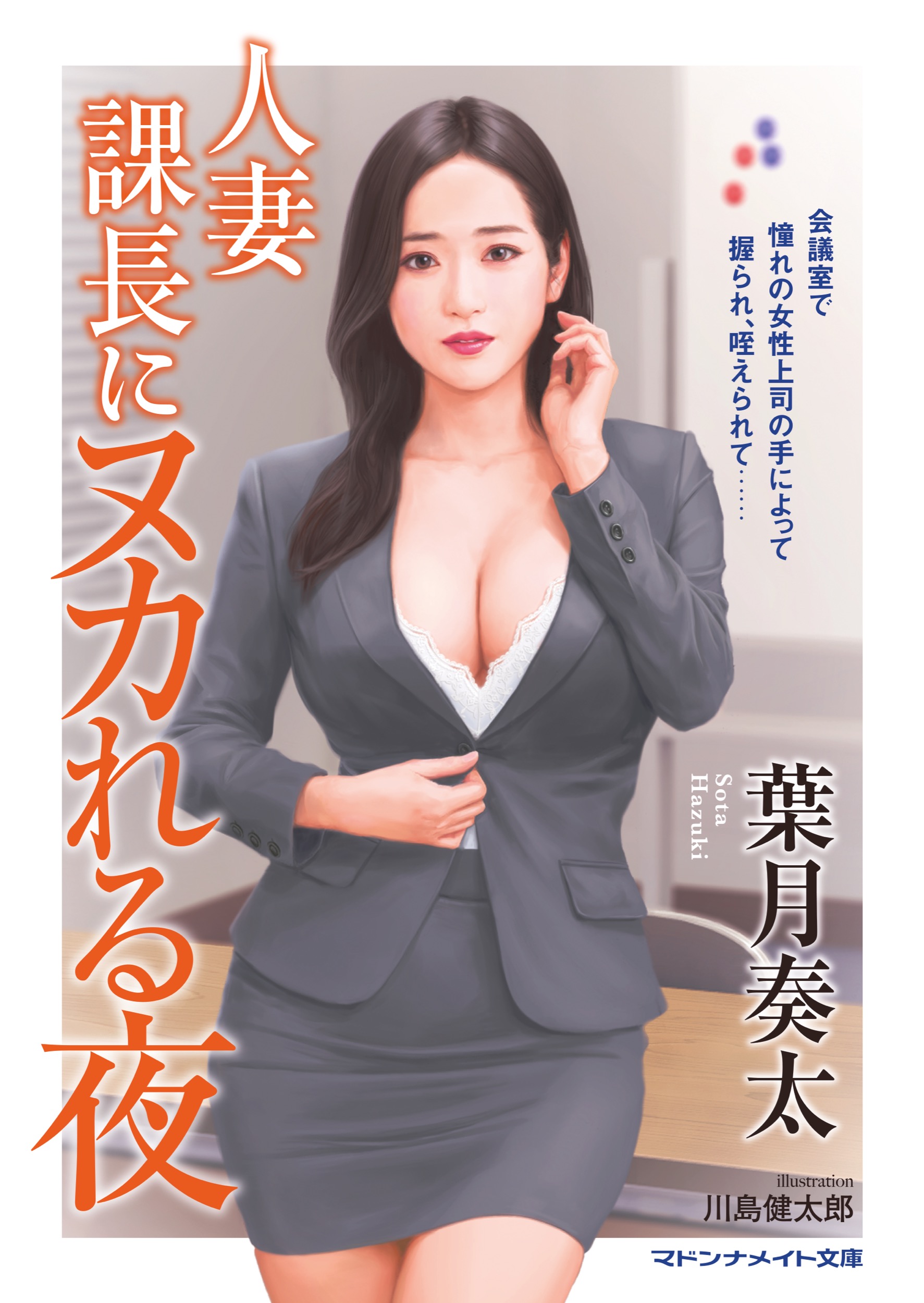 メイン画像