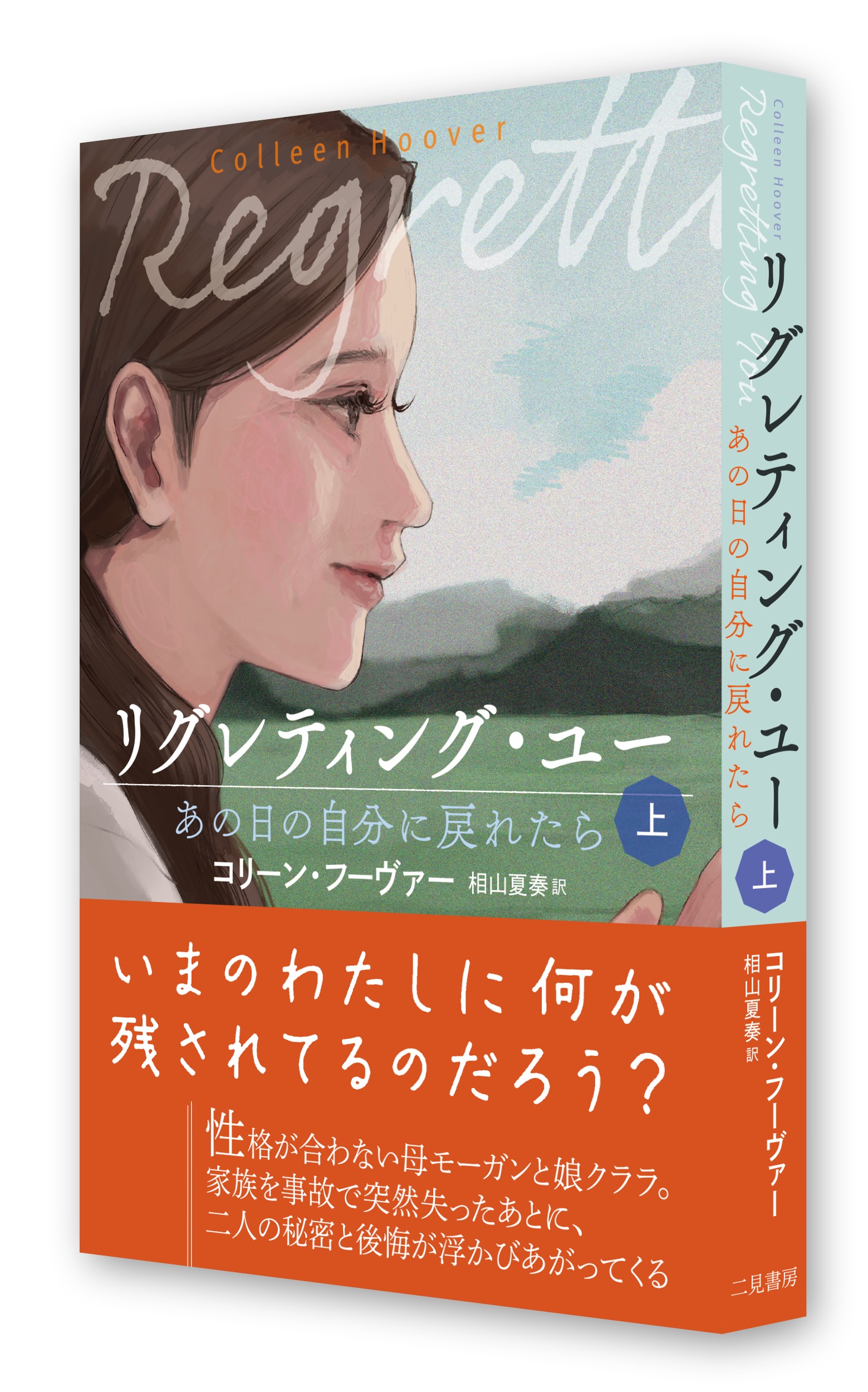 サムネイル画像2